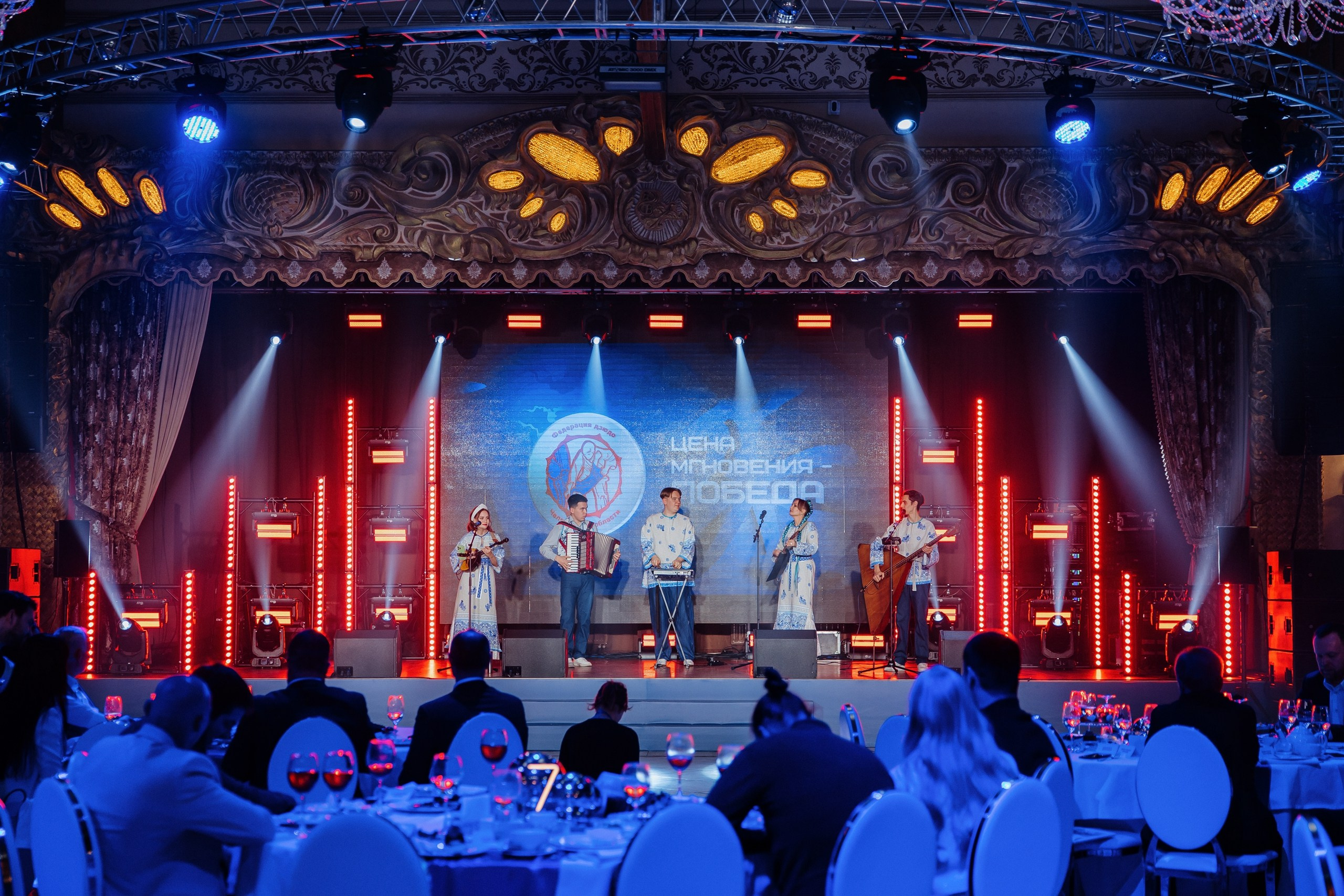 Гала-ужин Федерации Дзюдо. Главная