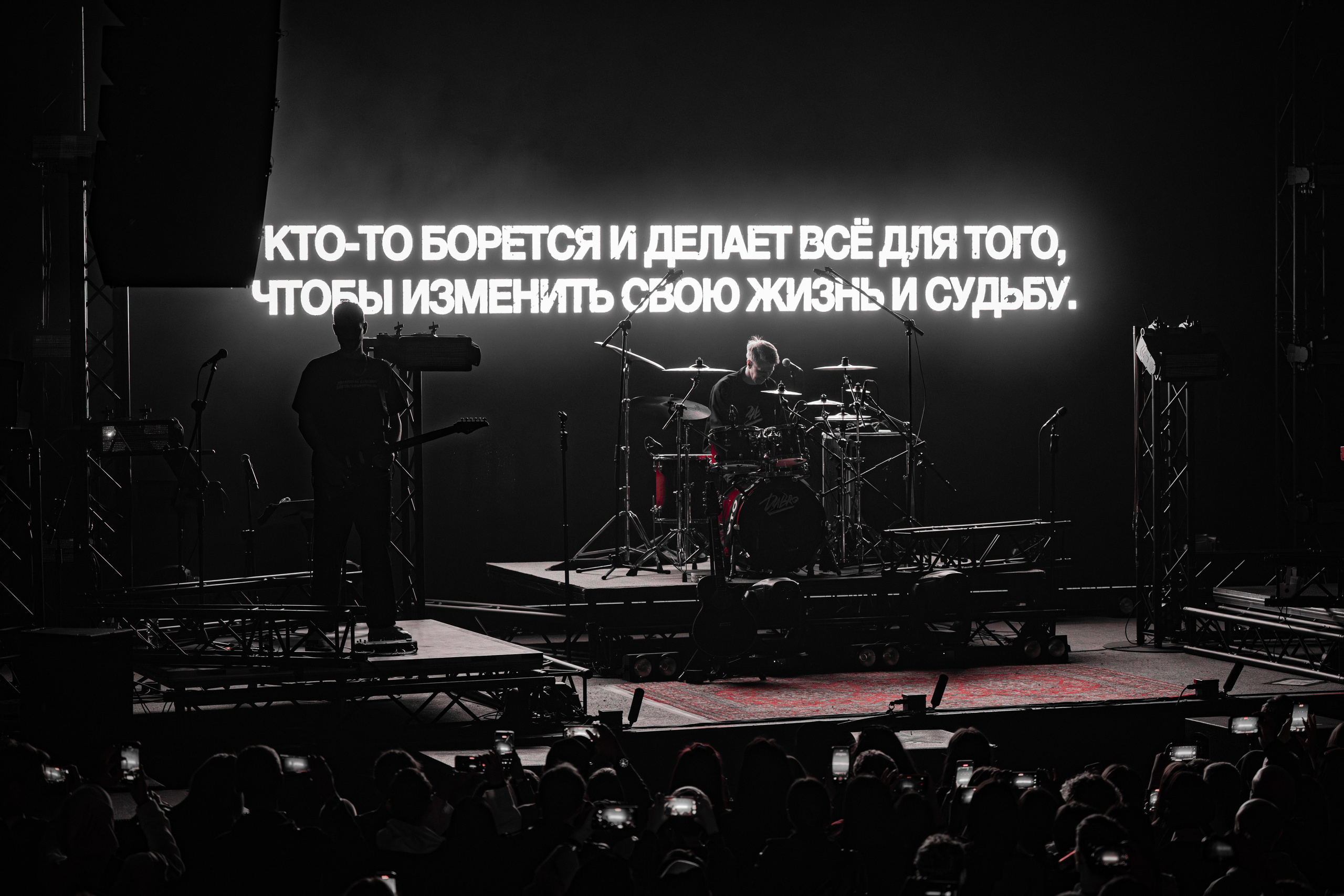 Концерт группы Dabro 22 марта 2026 г. Краснодар. Свадебный фотограф/видеограф Краснодар, Сочи, Волгоград, Москва, Ростов-на-Дону 8 937 693 00 80