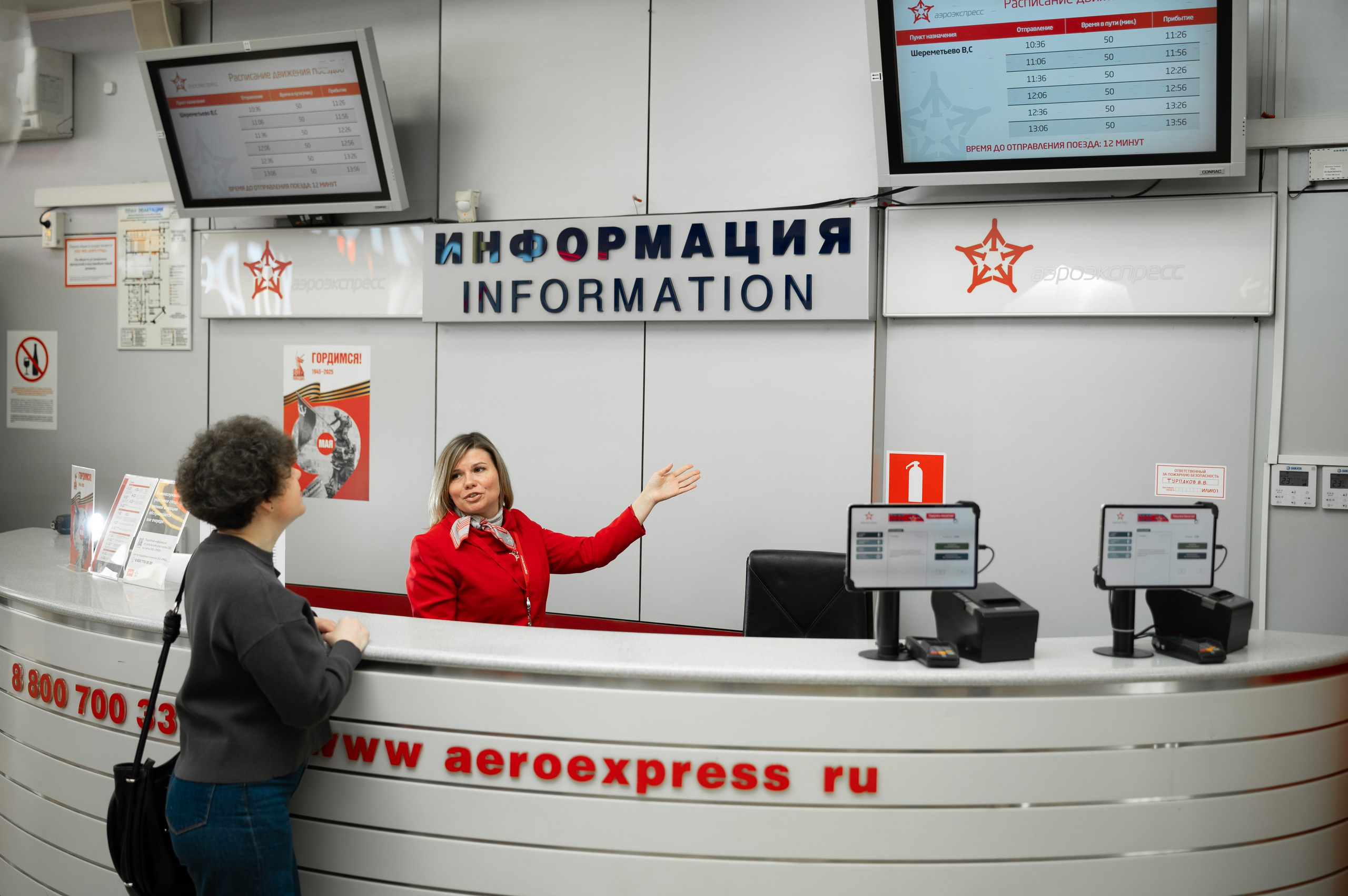 Аэроэкспресс. Фотограф и видеооператор в Туле | Даниил Рыбак