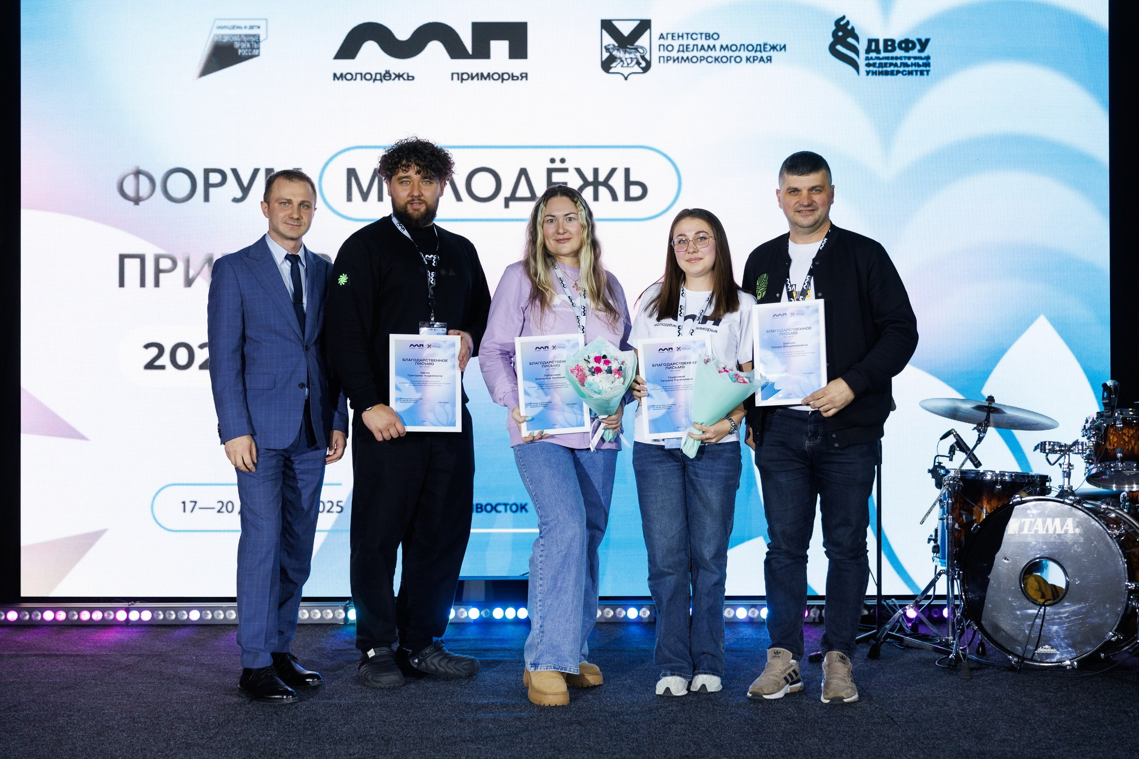 Форум Молодёжь Приморья. Репортажный фотограф во Владивостоке