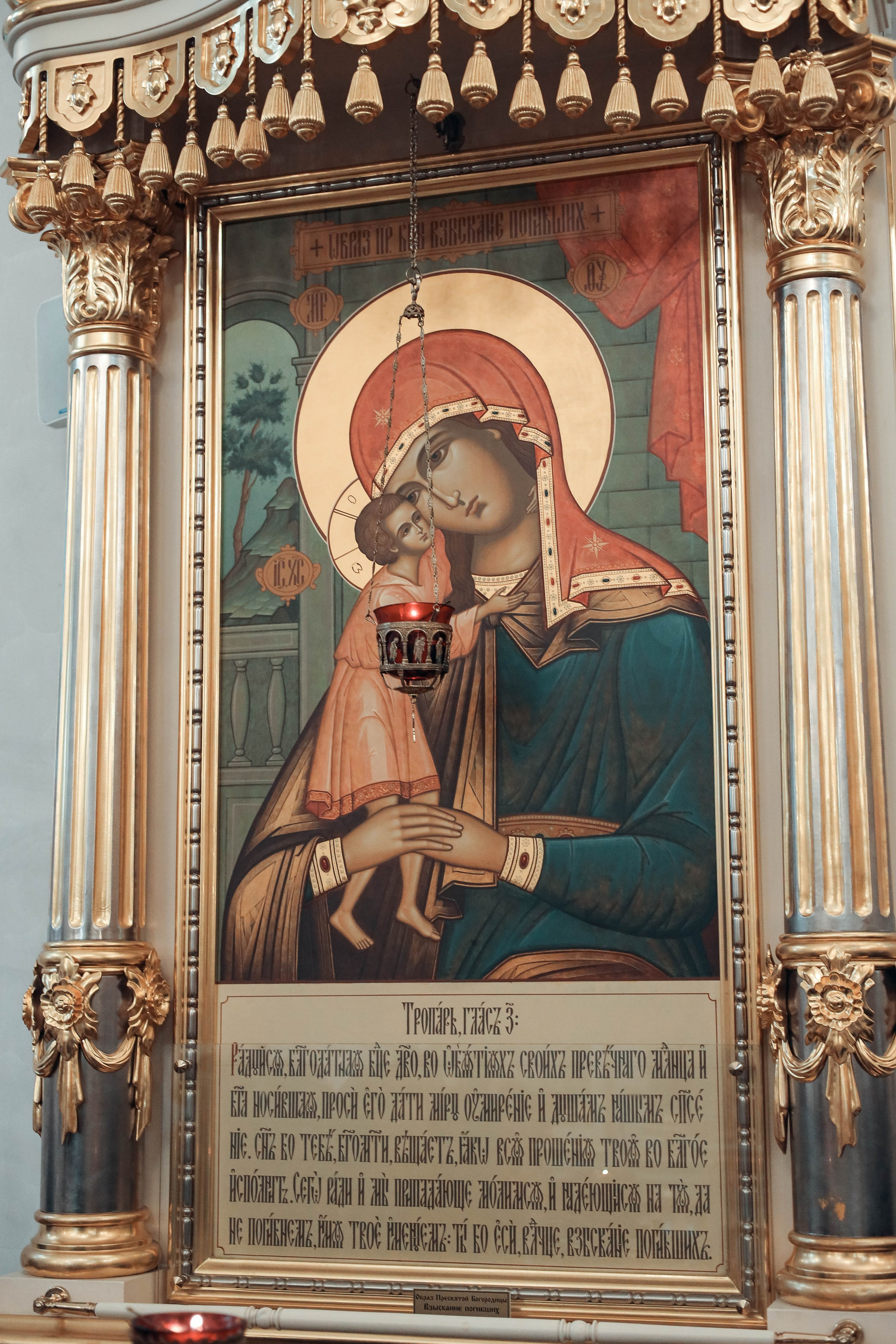 Крещение Сергия. Артеменкова Анна Фотограф