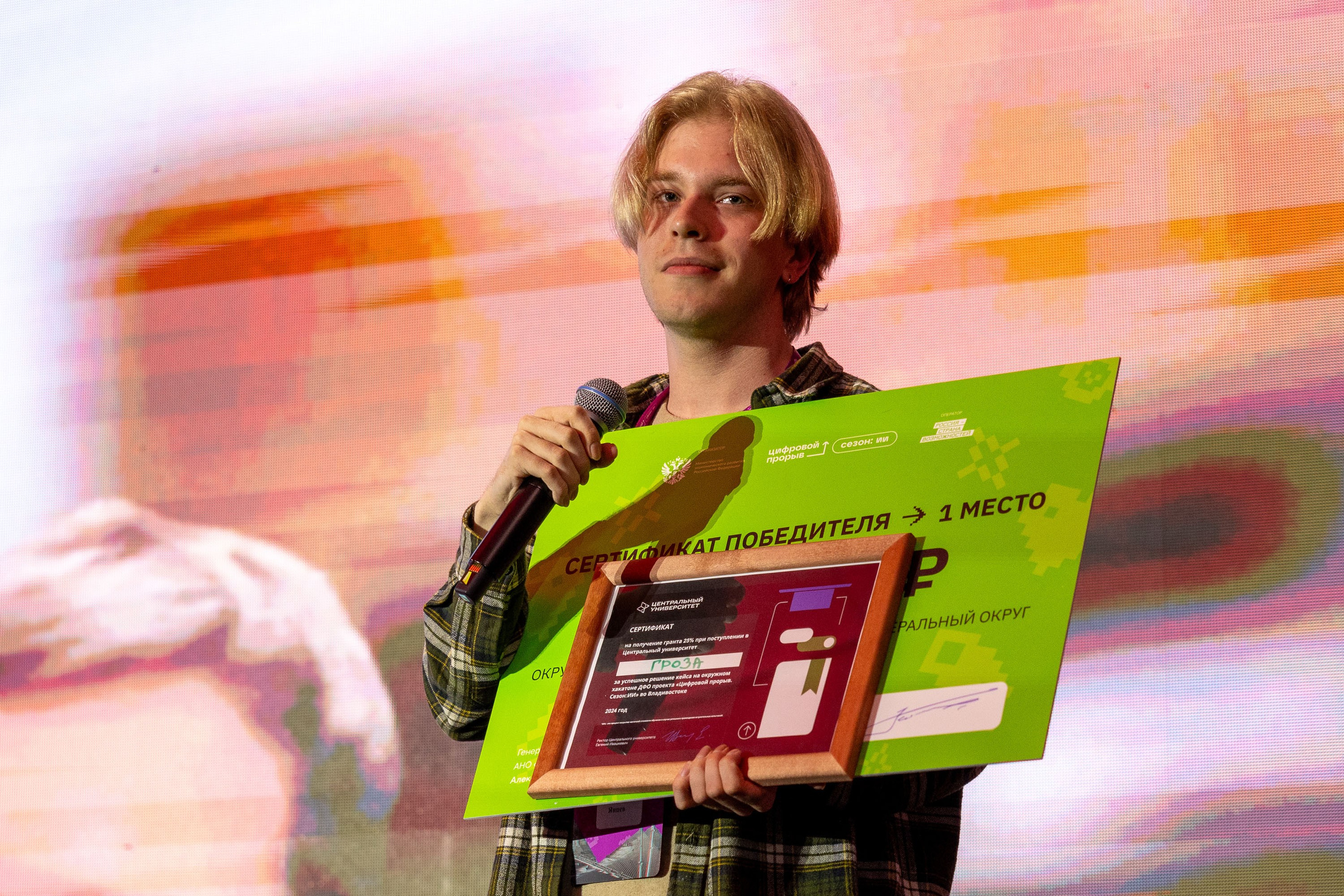 Окружной хакатон. Репортажный фотограф во Владивостоке