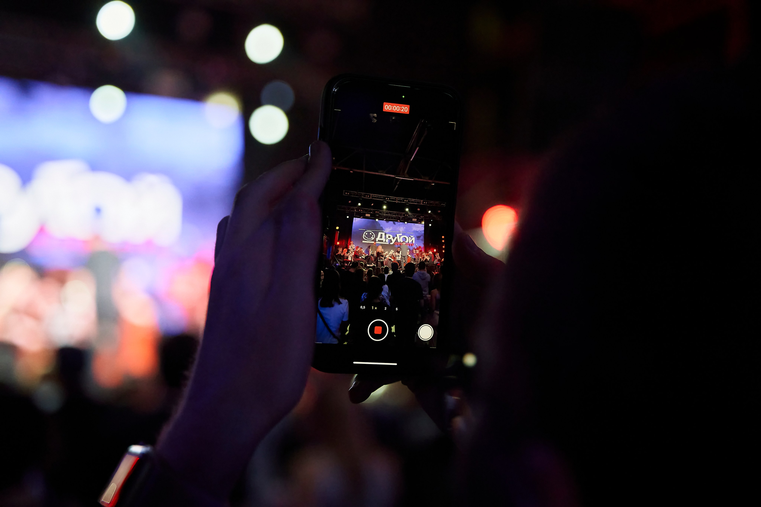 Другой Оркестр_20.04.2024. Фотограф Вика Фадина, Екатеринбург