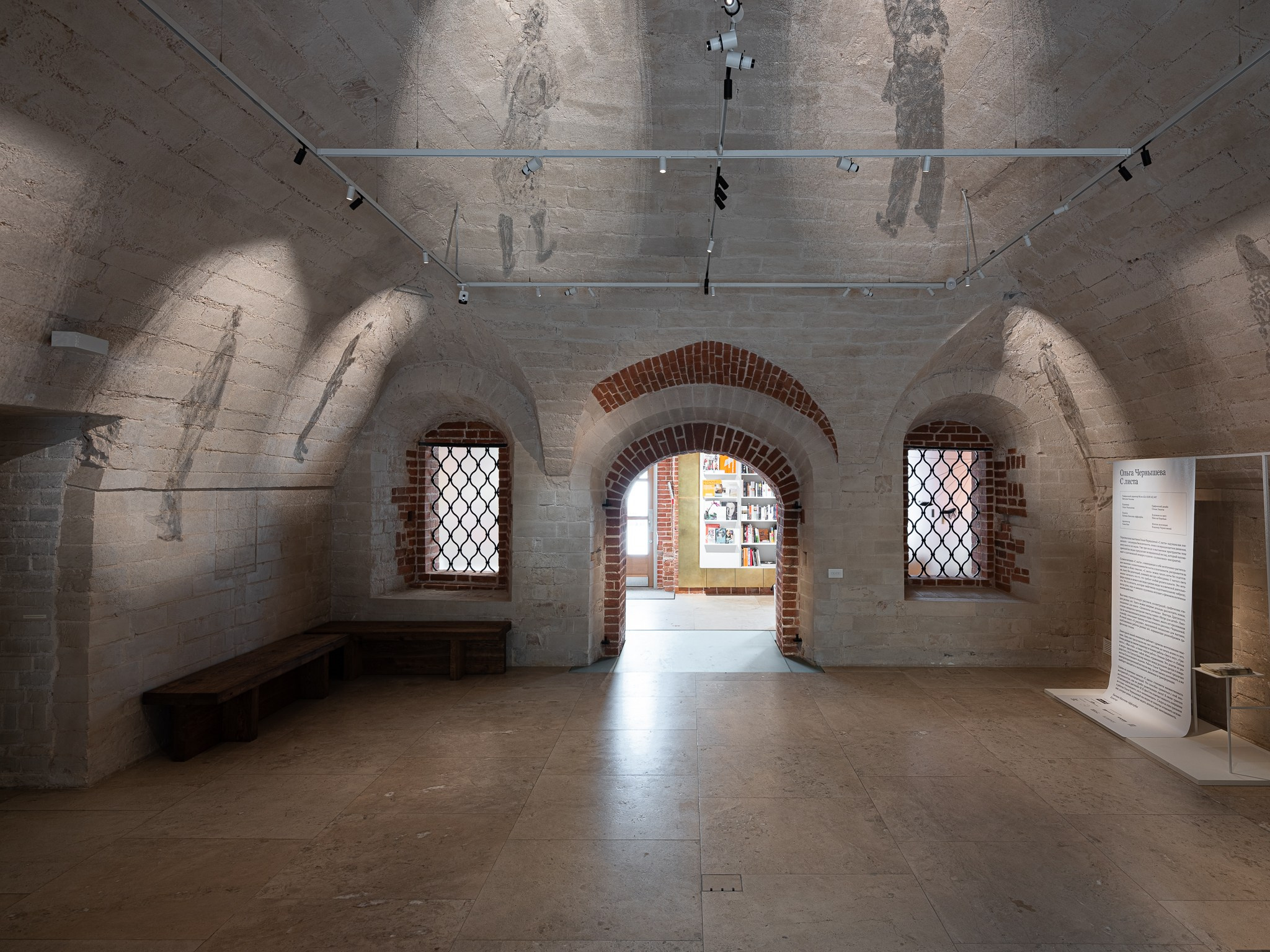 Выставка: «Ольга Чернышева. С листа» Музей AZ. Фотограф Василий Буланов