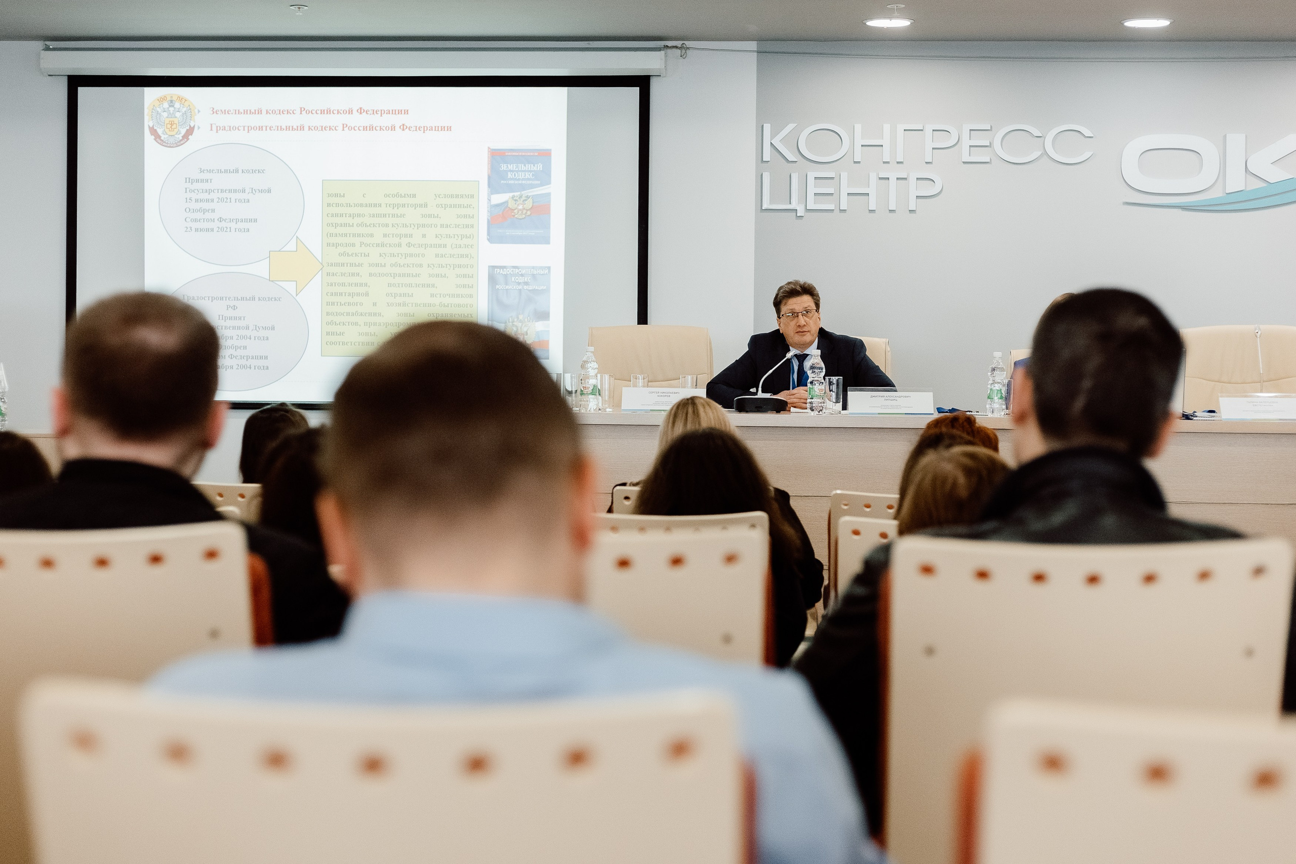 Конференция. Свадебный фотограф в Нижнем Новгороде и Москве Николай Майоров