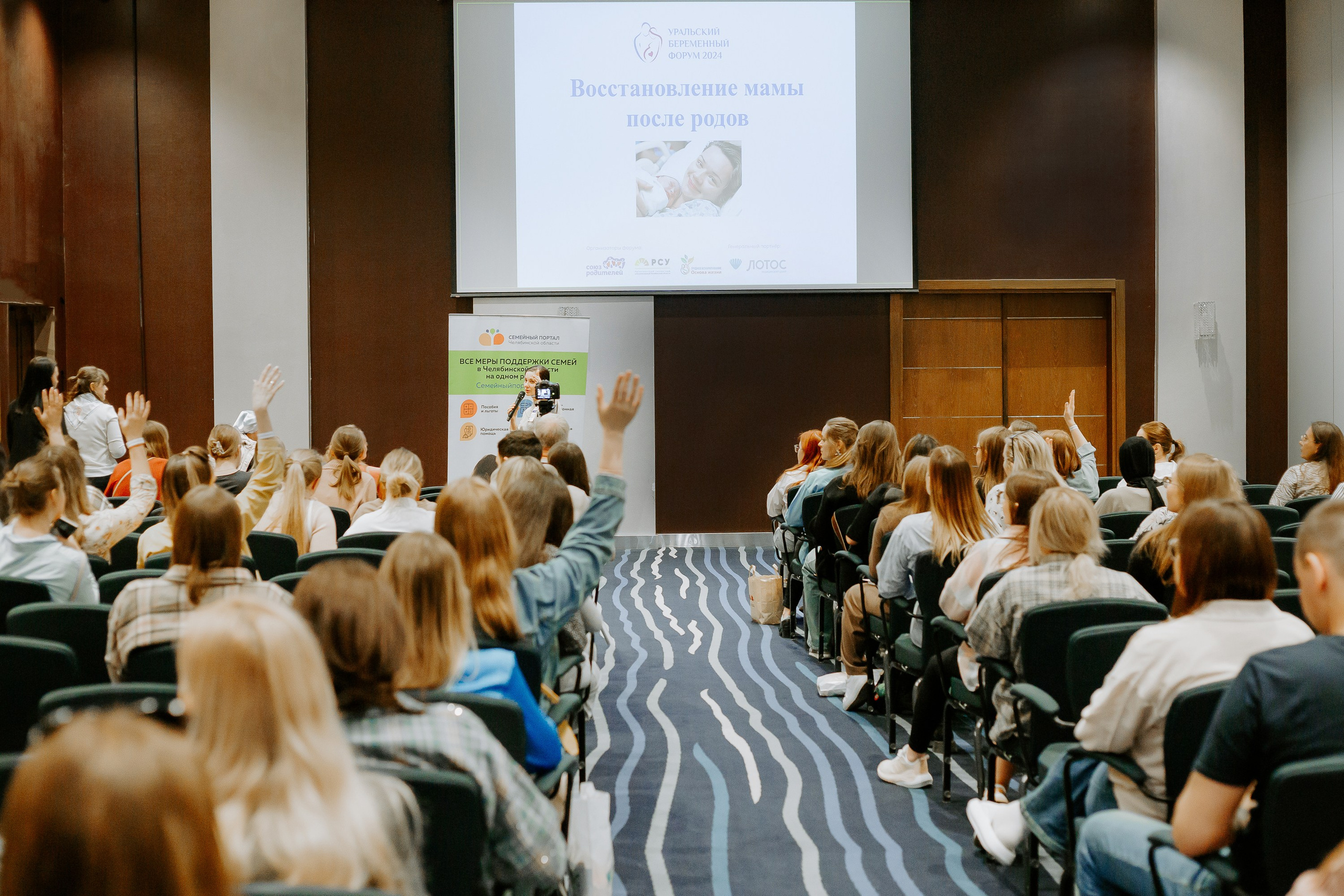 Уральский беременный форум 2024. Фотограф в Челябинске Ополихина Анна