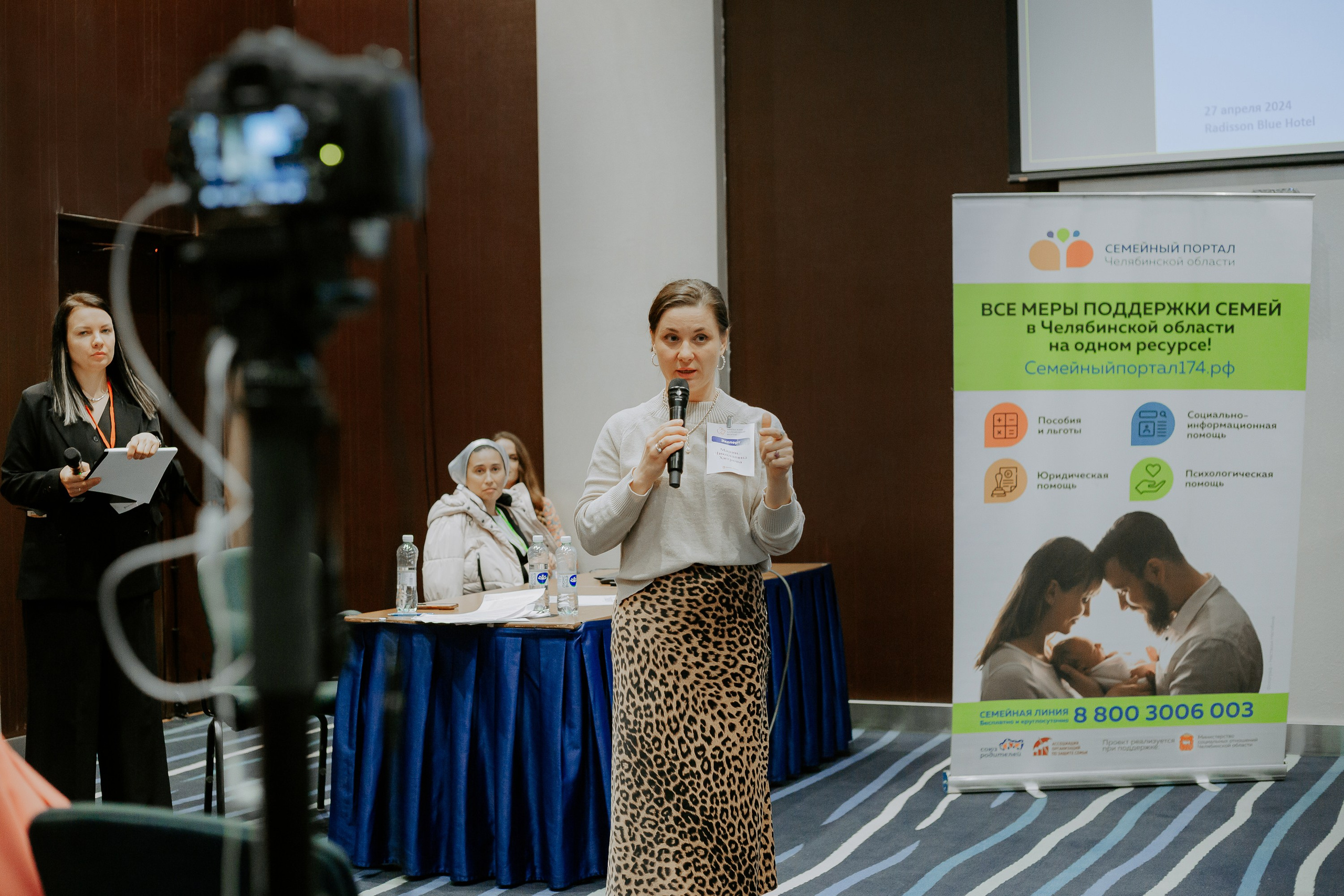 Уральский беременный форум 2024. Фотограф в Челябинске Ополихина Анна