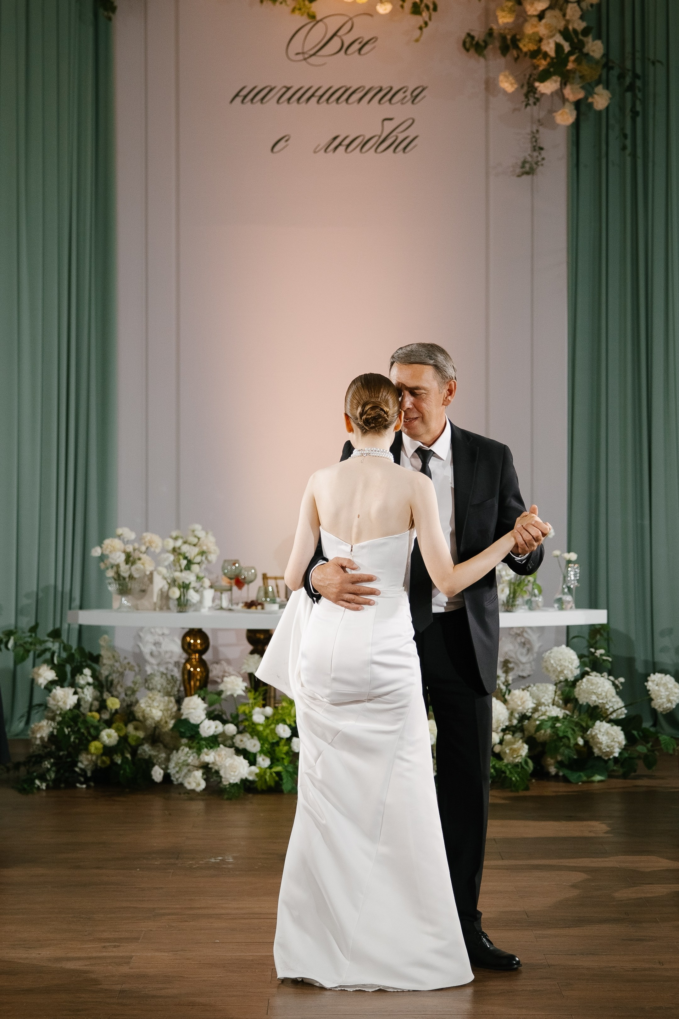 Константин и Наталья. Свадебный фотограф Полина Панина