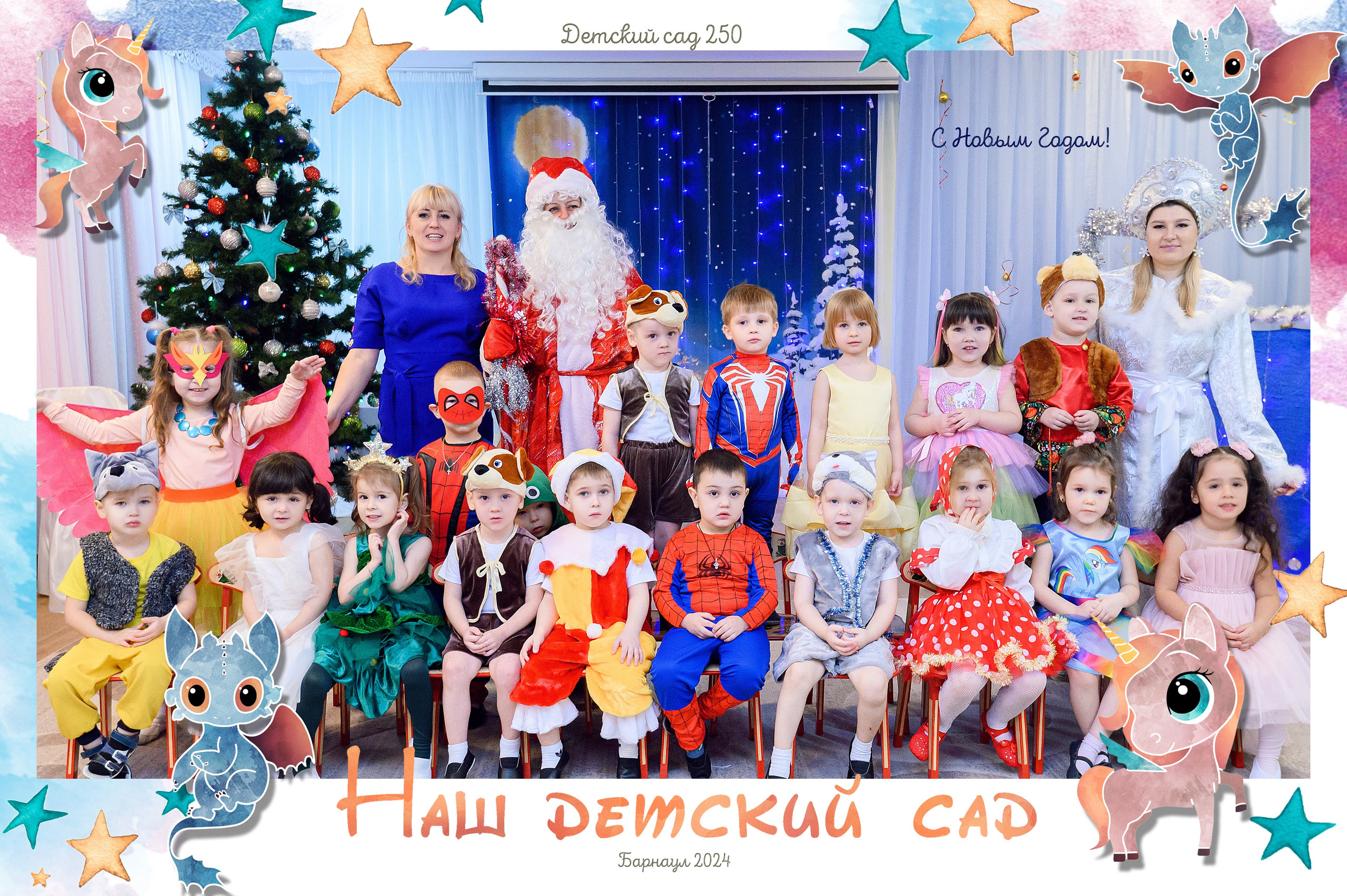 ШКОЛА & ДЕТ.САД. Свадебный и семейный фотограф Барнаул Новоалтайск