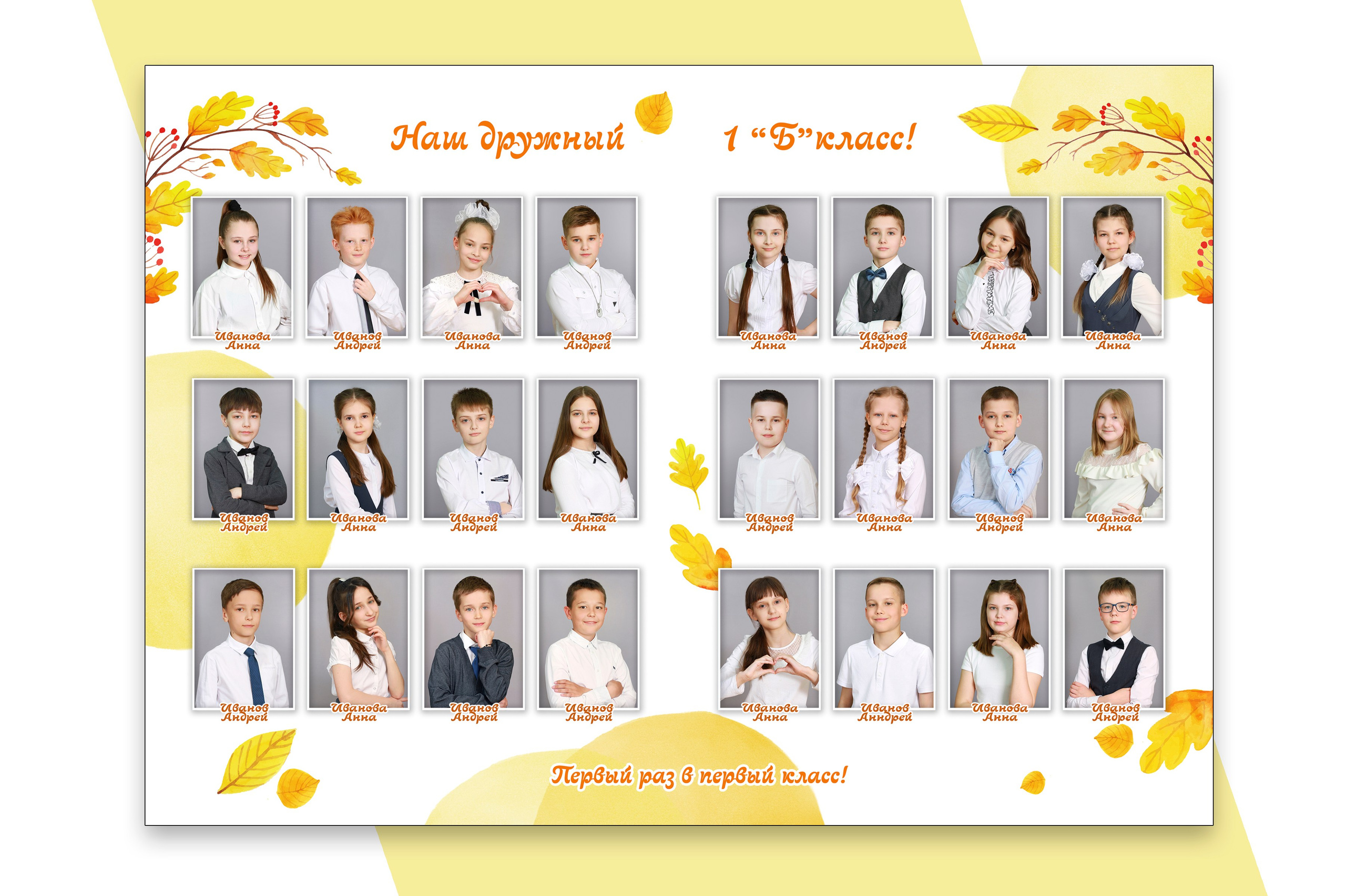 НАЧАЛЬНАЯ ШКОЛА. Выпускные альбомы. Школьный фотограф в Волгограде