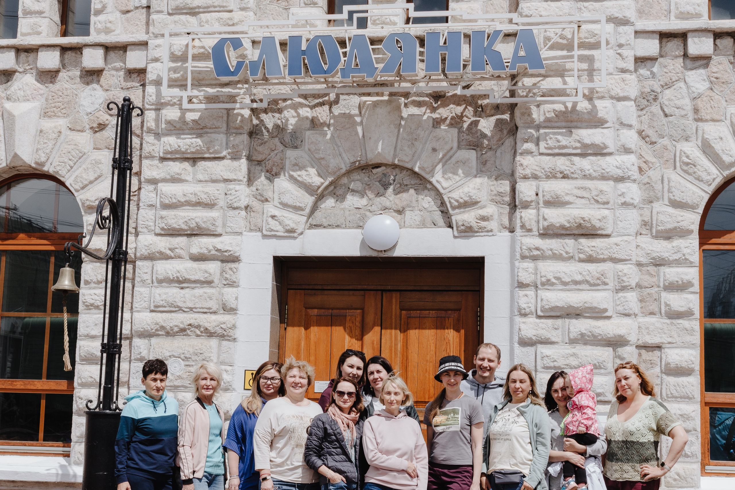 Ретрит на Байкале / Школа Ведических знаний SoVA / 7 дней, 2023. Борщевская Елизавета / фотограф Иркутск