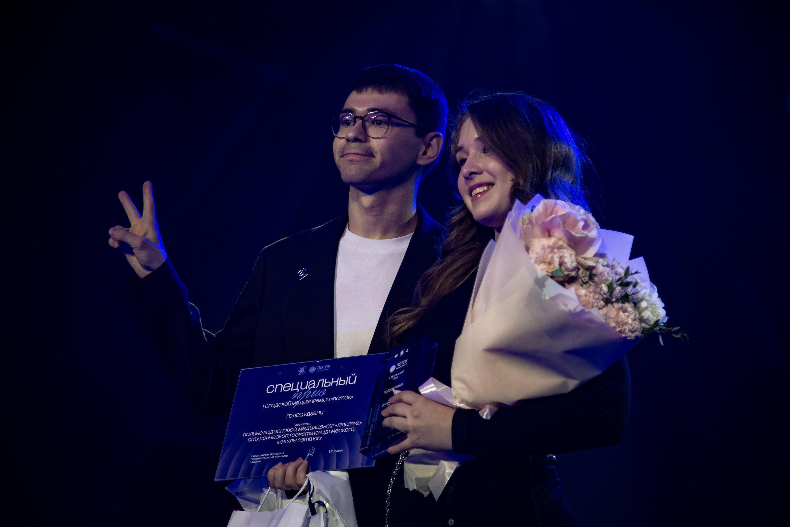 II Медиапремия «Поток». Репортажный и портретный фотограф Казань / Горячих Полина