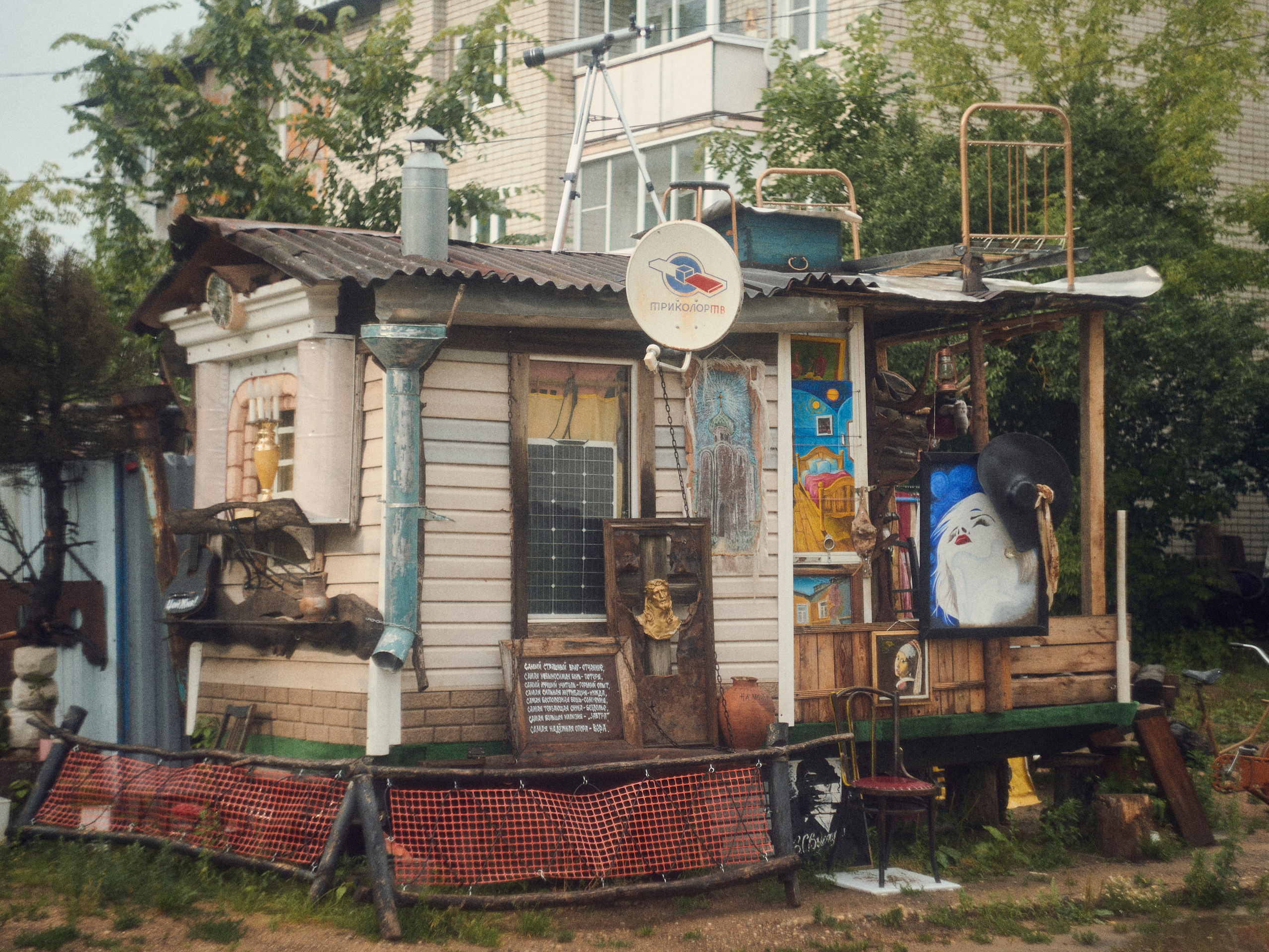 Street (art). Свадебный и Love Story фотограф в Москве