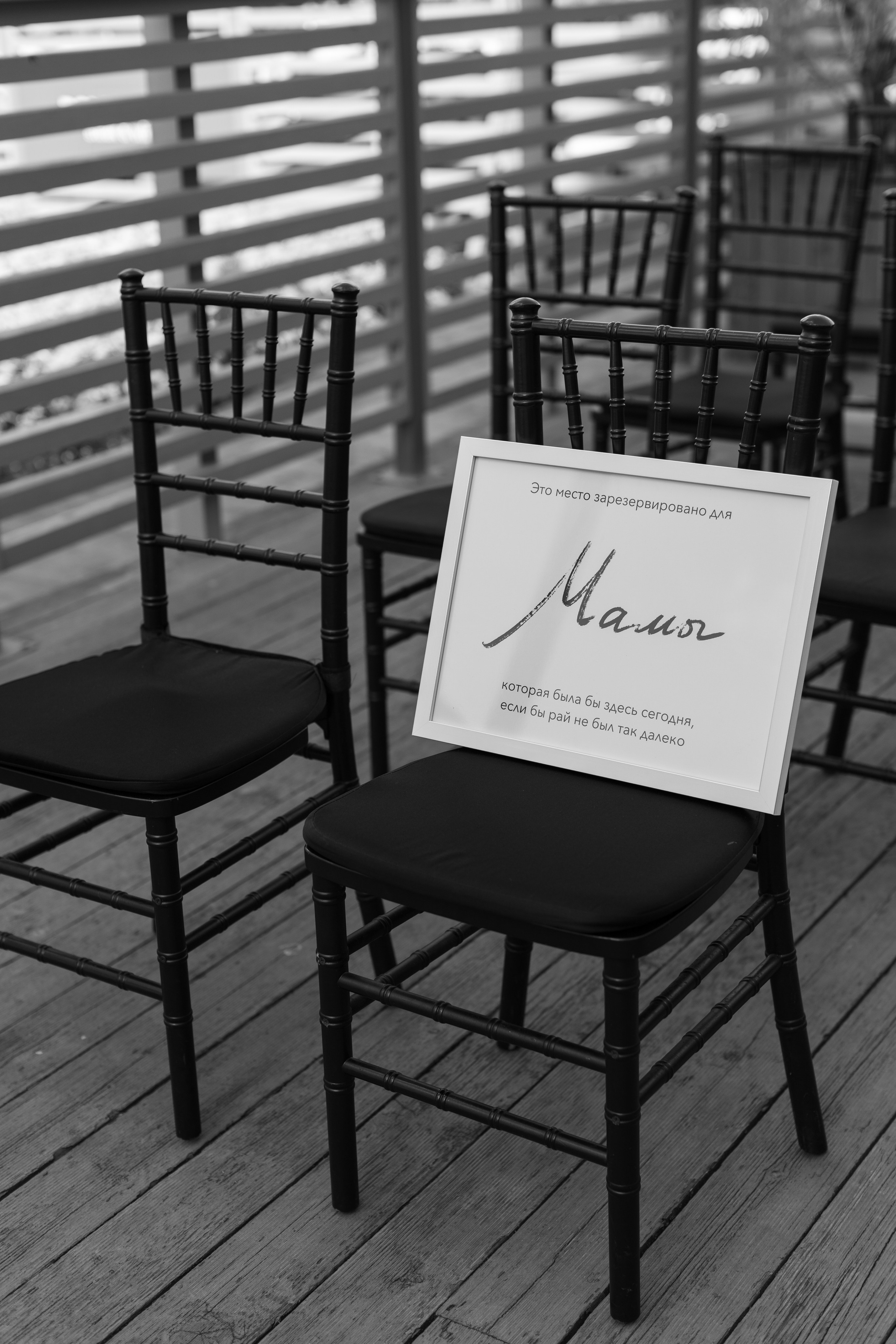 Данил и Яна. Свадебный фотограф в Москве Дарья Морозова