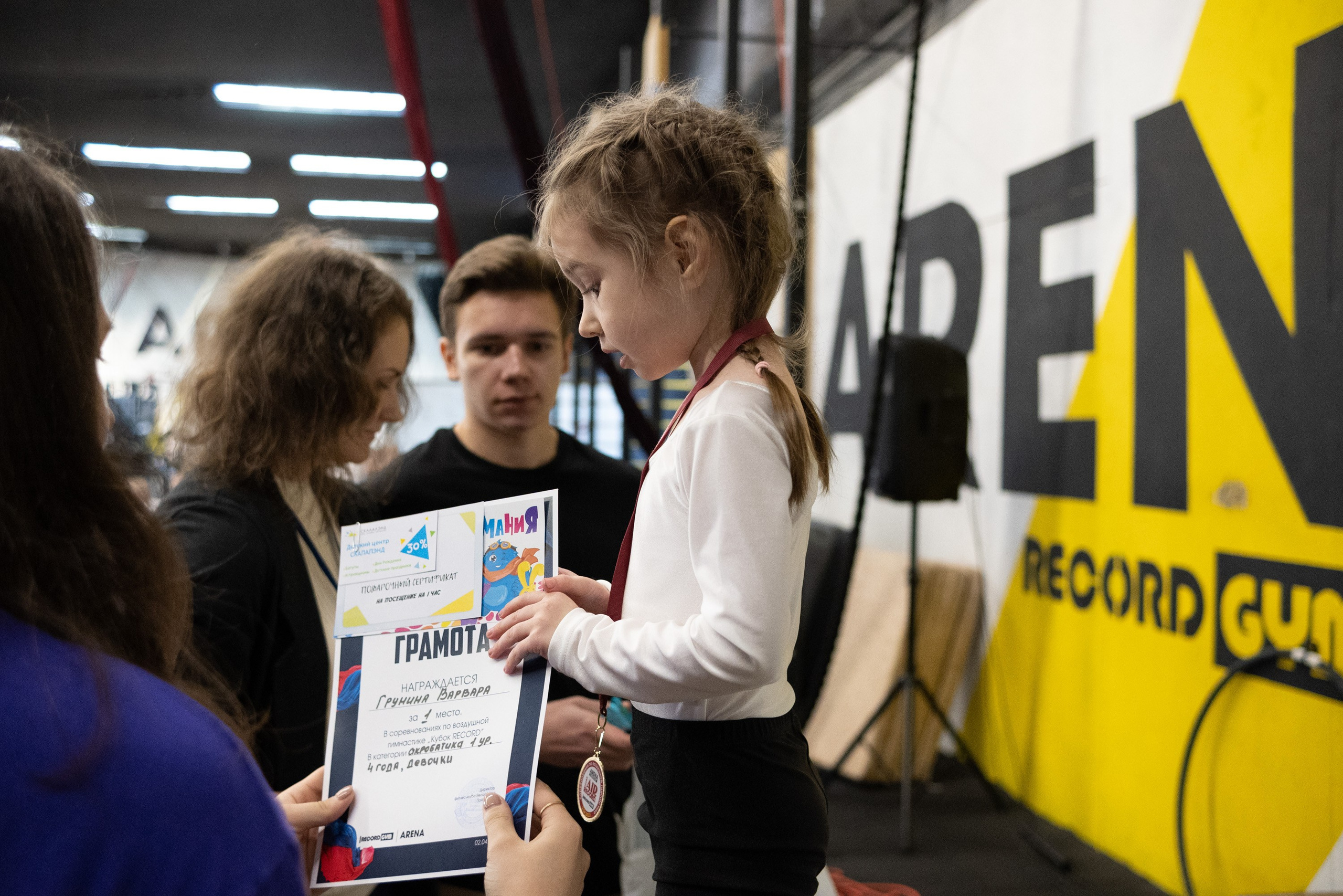 Внутриклубные соревнования по воздушной гимнастике 02.04.23