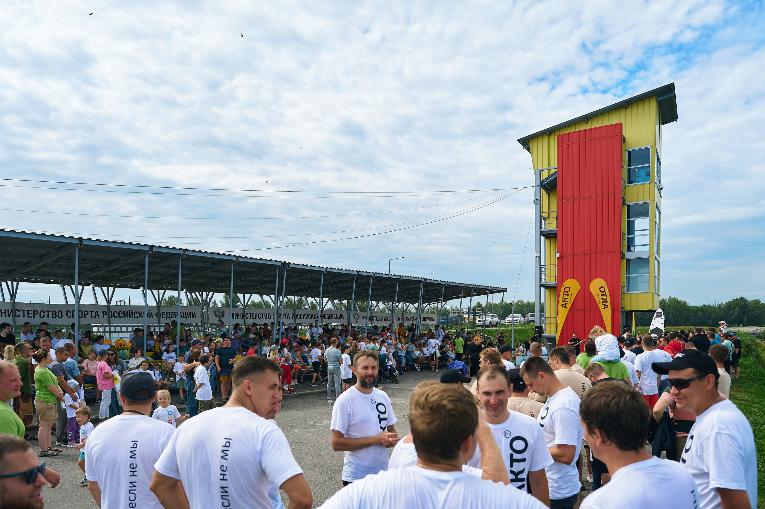 АКТО Гребной канал. Фотограф Опыт Качество Скорость Горный Алтай Барнаул