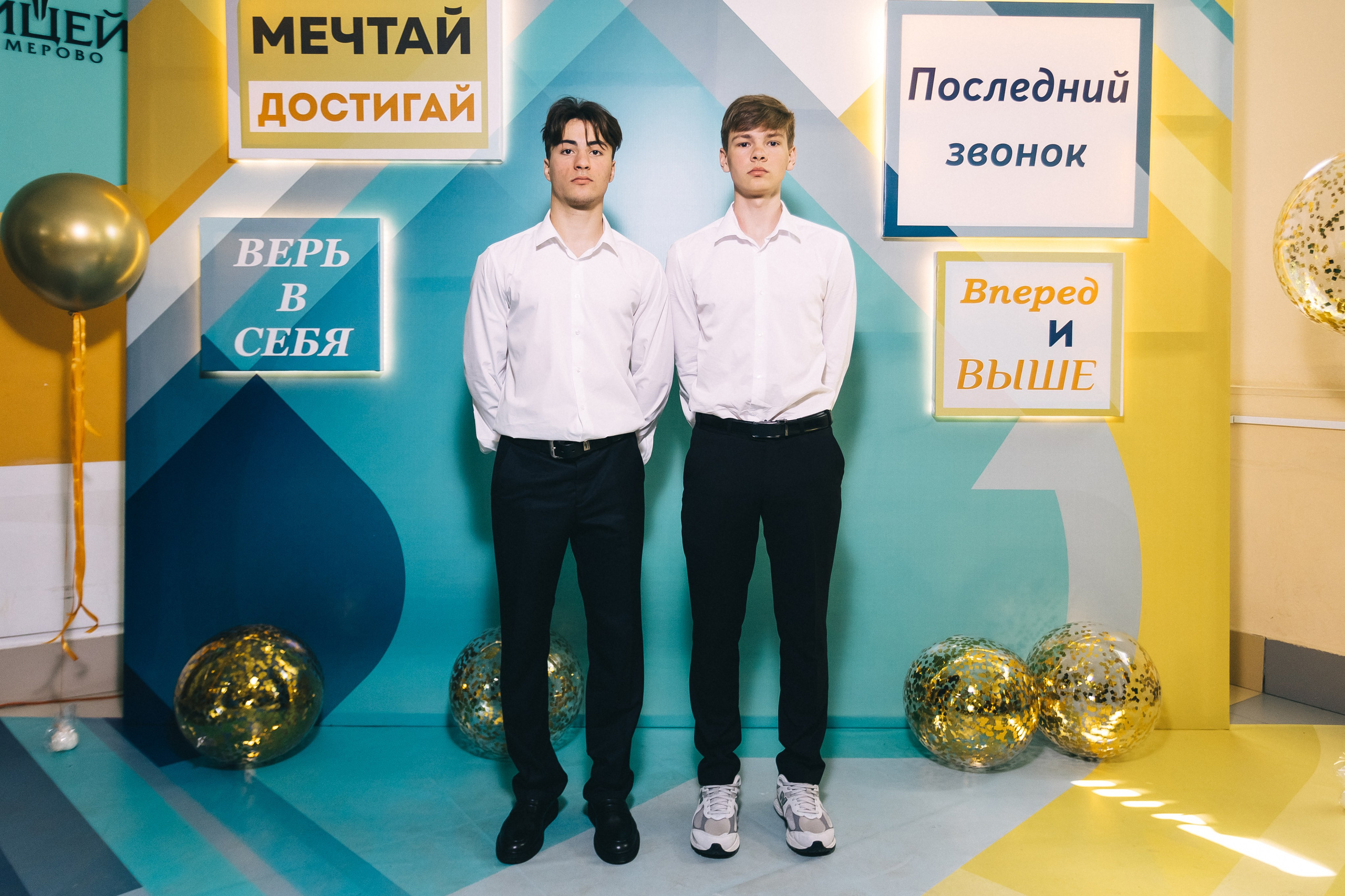 Последний звонок «Лицей 62». Фотограф Кемерово | Сергей