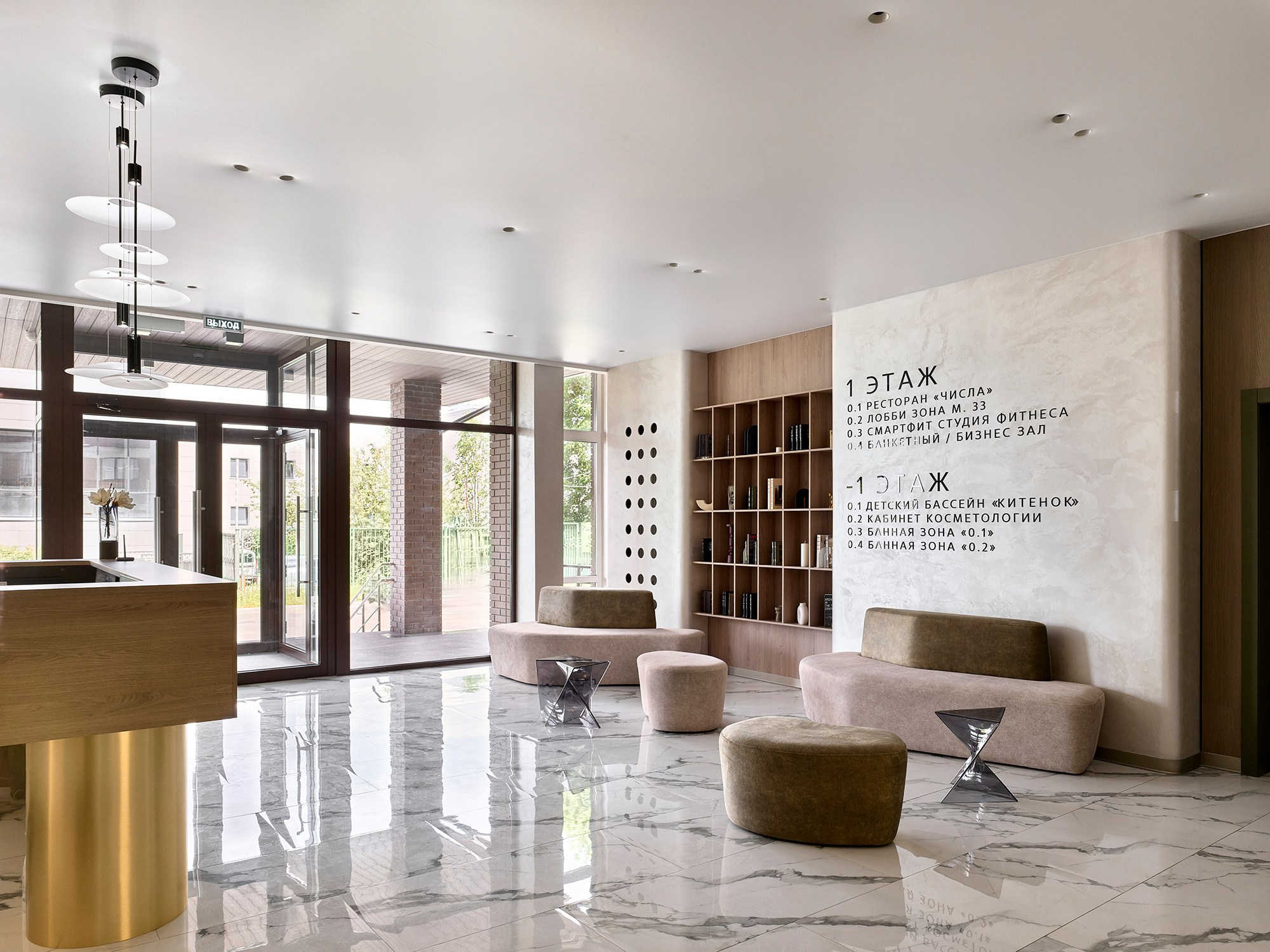 Отель М.33 ПАРК И СПА. Дизайнер интерьера Ксюша Шакирова, создание дизайн проектов под ключ