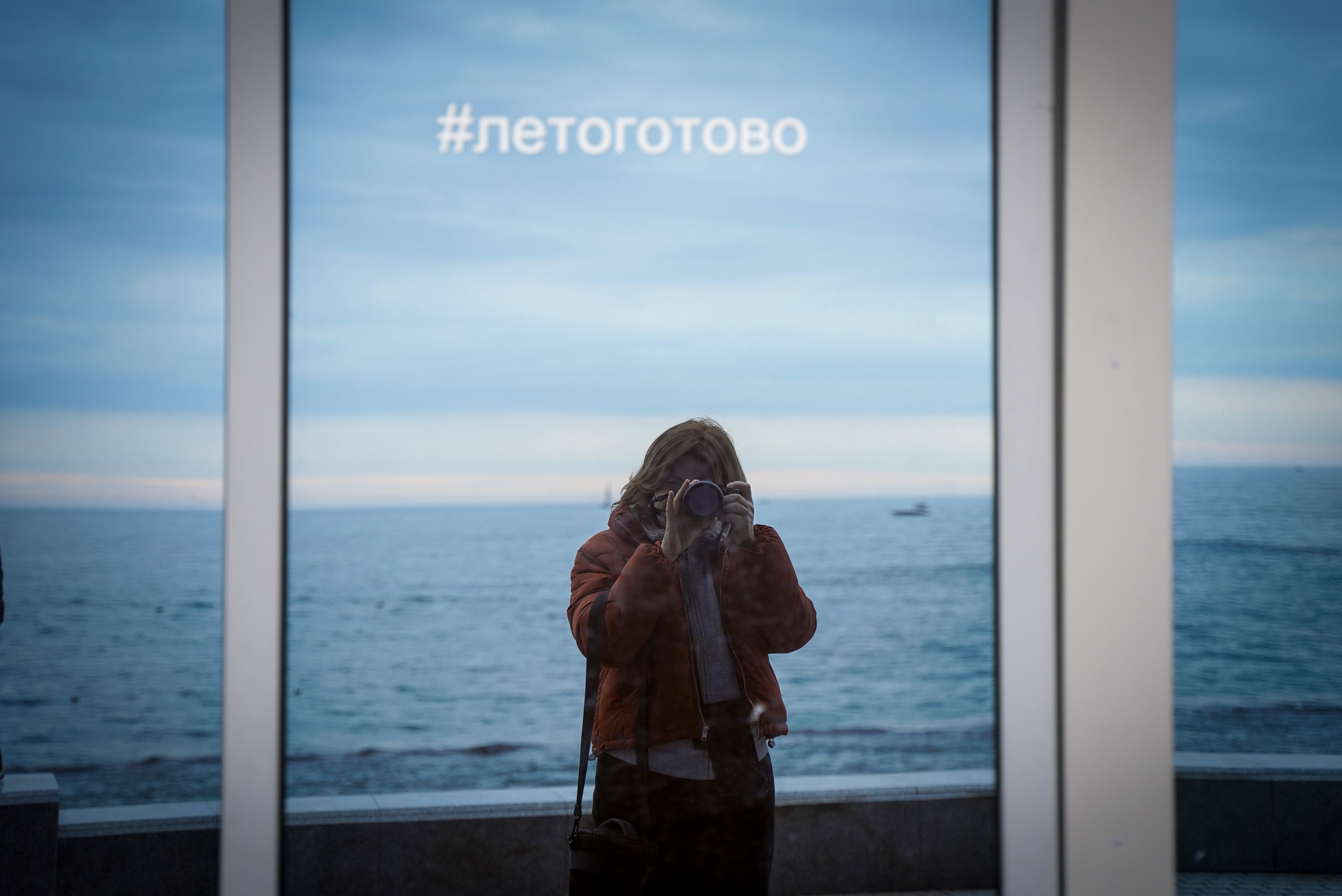 Фото Сочи 2023. Фотограф Наталья Погодина в г. Обнинске