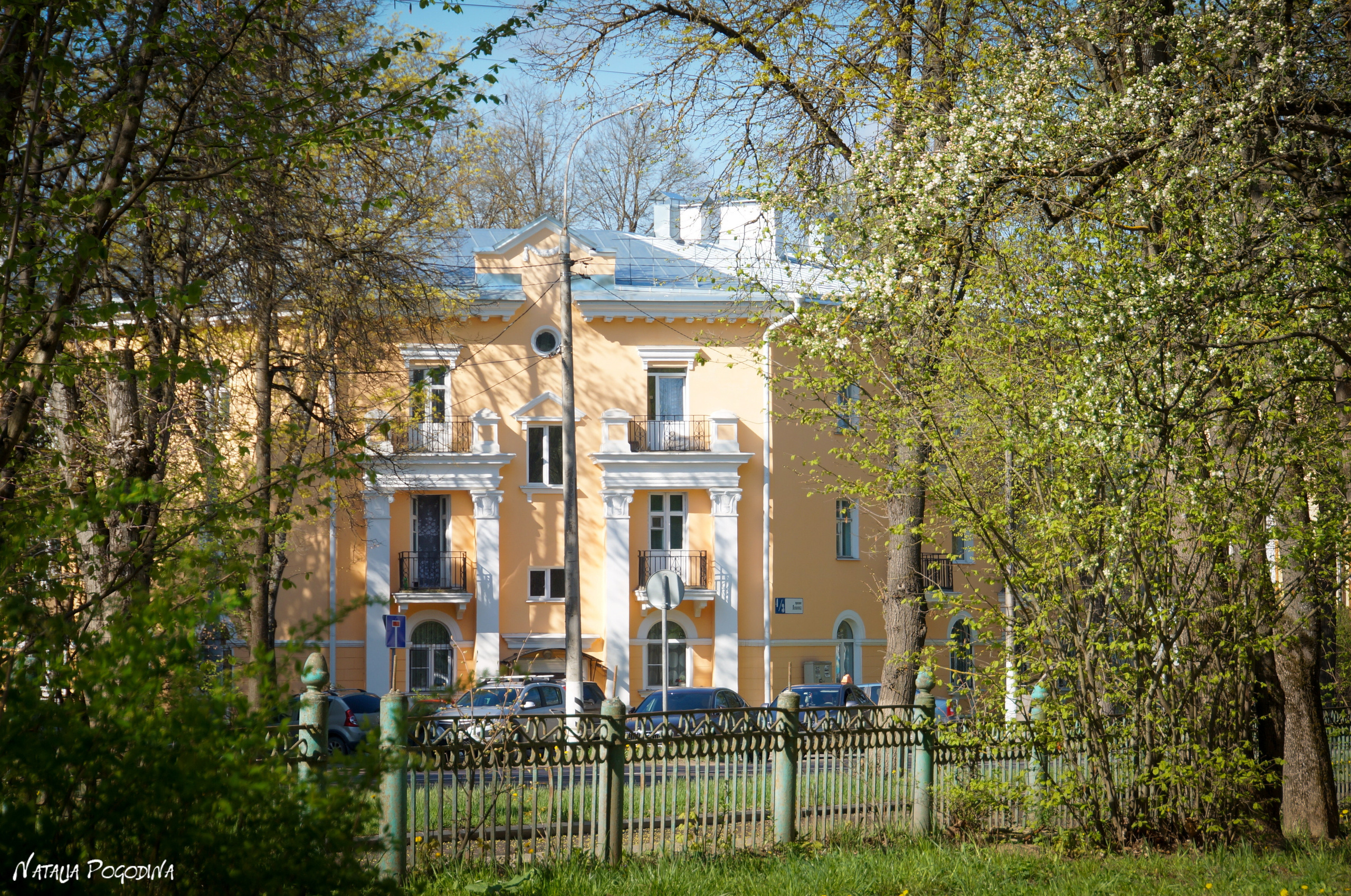ОБНИНСК. Фотограф Наталья Погодина в г. Обнинске