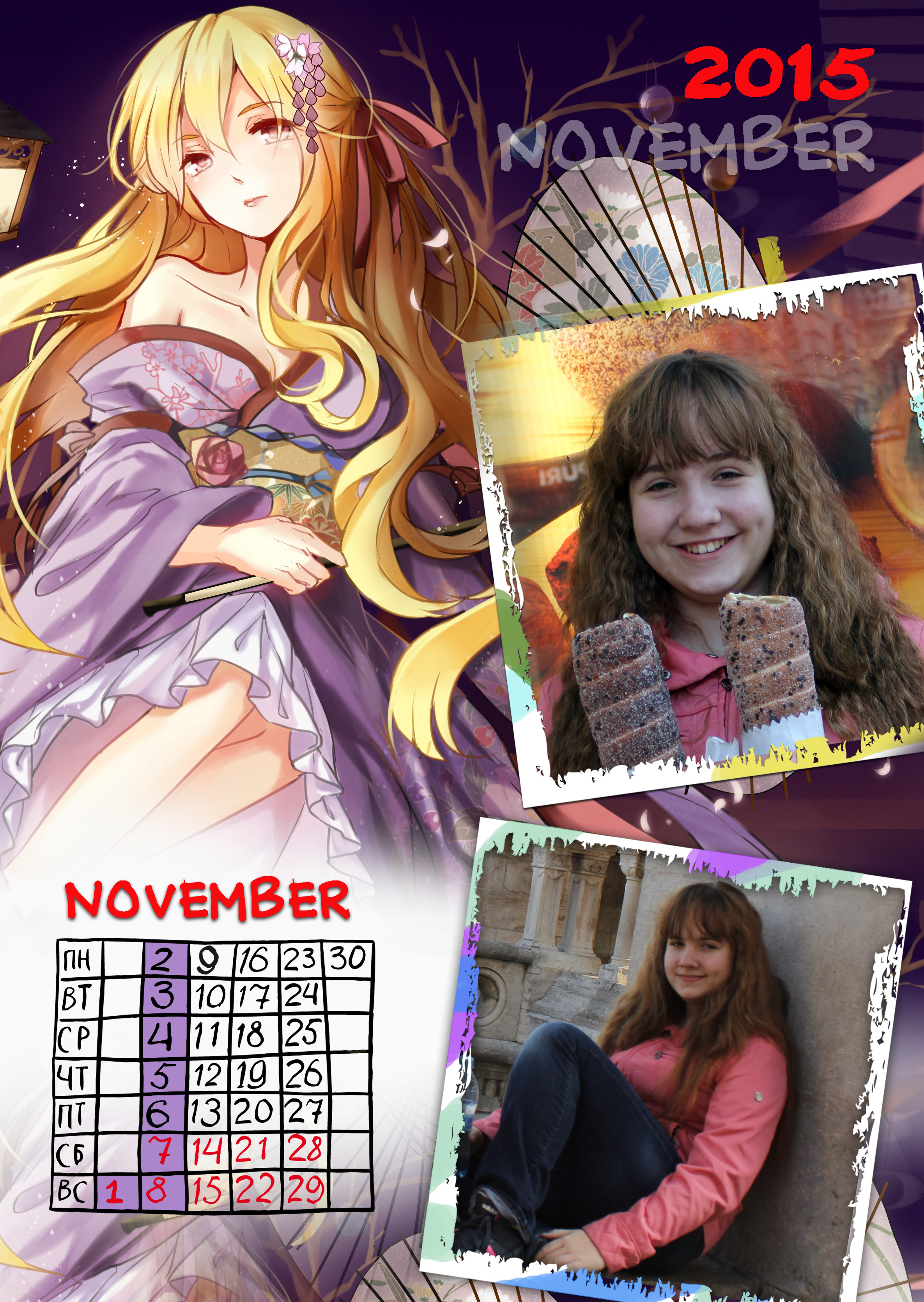 АНИМЕ. Фотограф Наталья Погодина в г. Обнинске