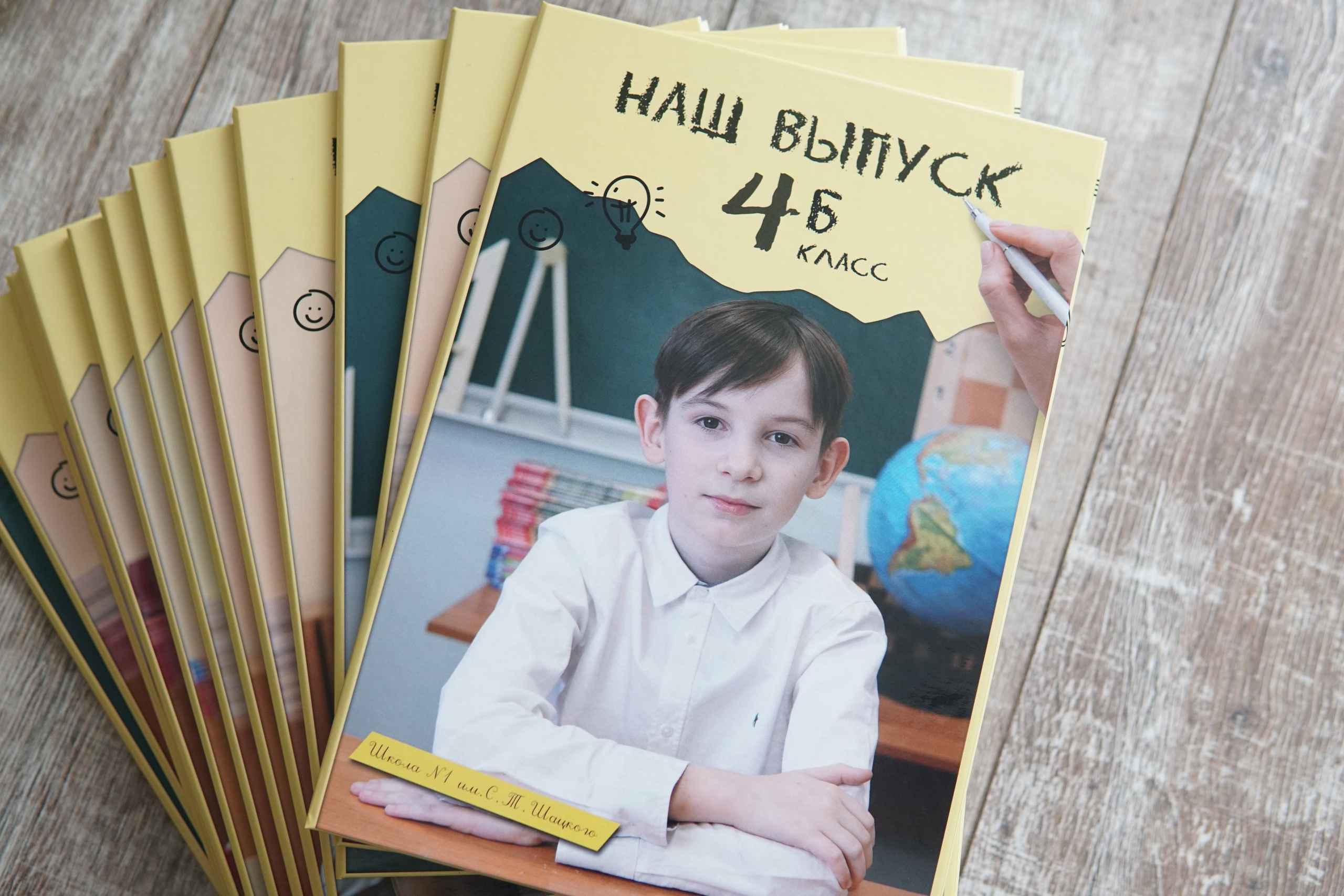 ВЫПУСКНЫЕ АЛЬБОМЫ. Трюмо. Фотограф Наталья Погодина в г. Обнинске