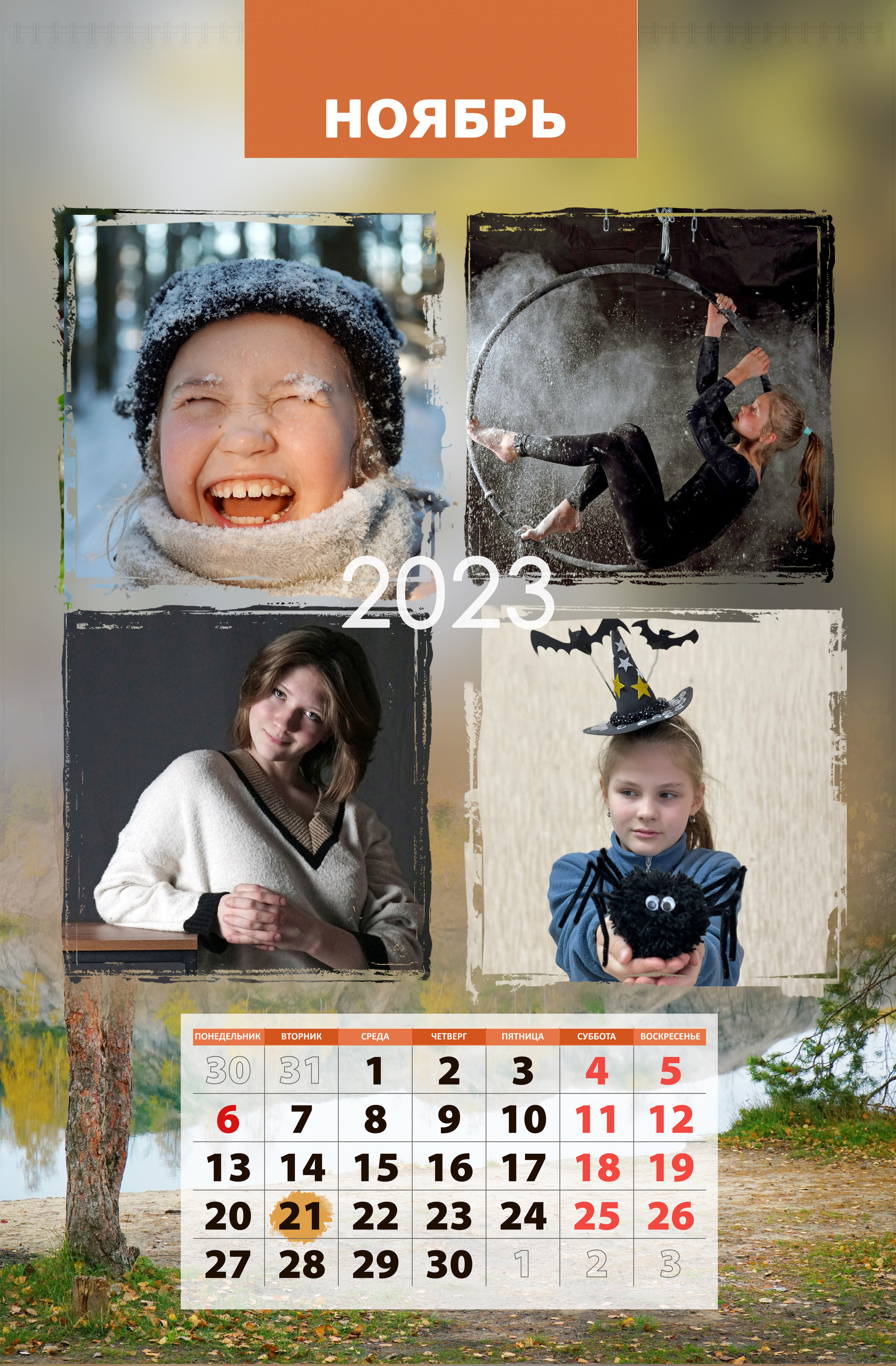 СЕМЕЙНЫЙ. Фотограф Наталья Погодина в г. Обнинске