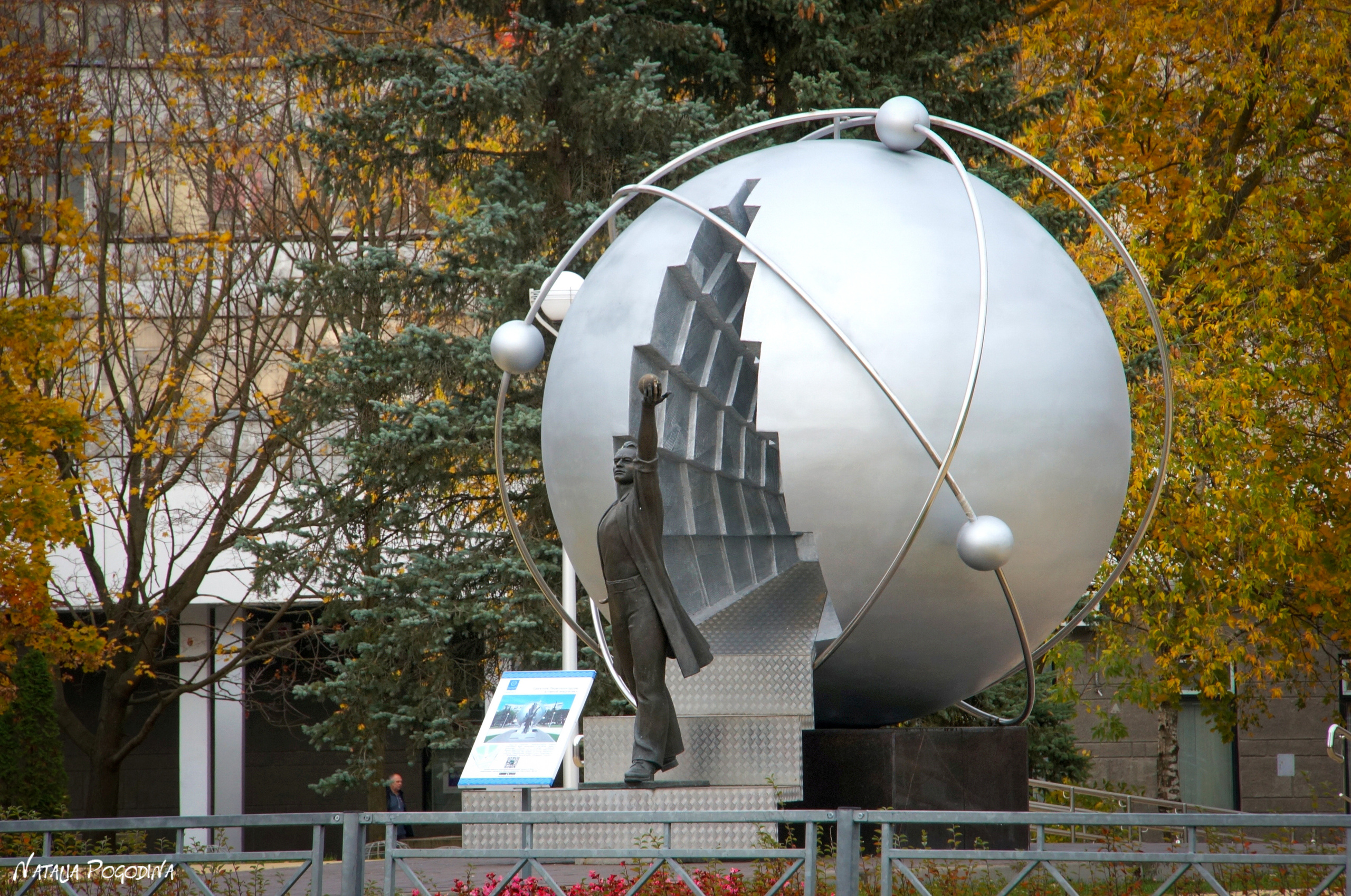 ОБНИНСК. Фотограф Наталья Погодина в г. Обнинске