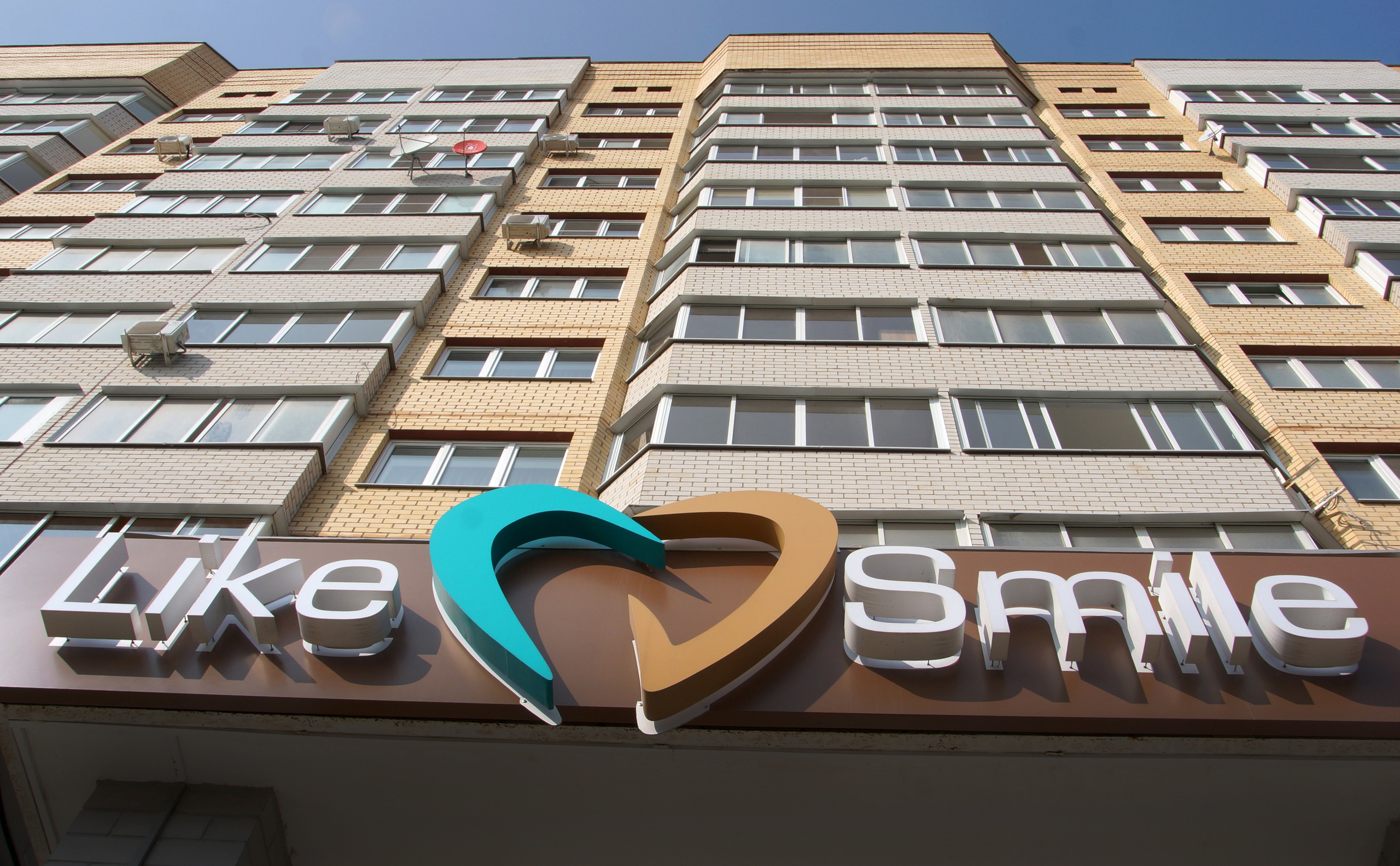 СТОМАТОЛОГИЧЕСКАЯ КЛИНИКА LikeSmile. Фотограф Наталья Погодина в г. Обнинске