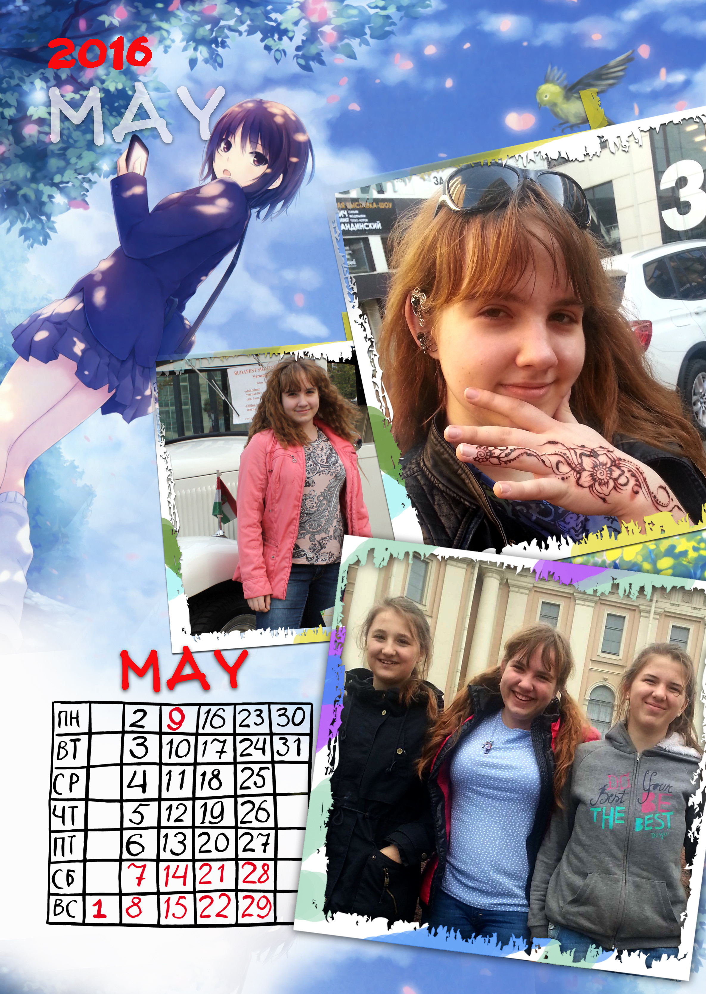 АНИМЕ. Фотограф Наталья Погодина в г. Обнинске