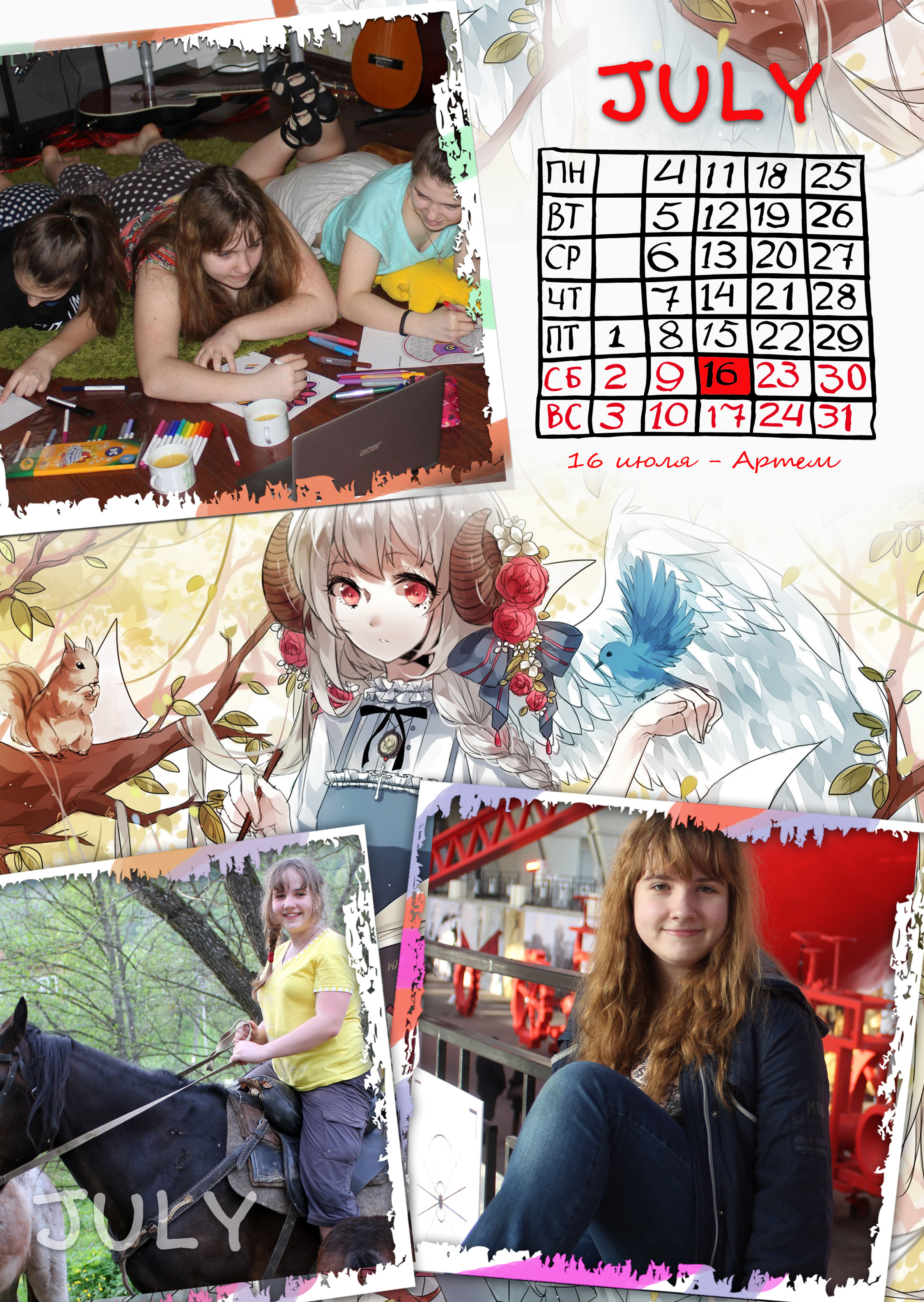 АНИМЕ. Фотограф Наталья Погодина в г. Обнинске