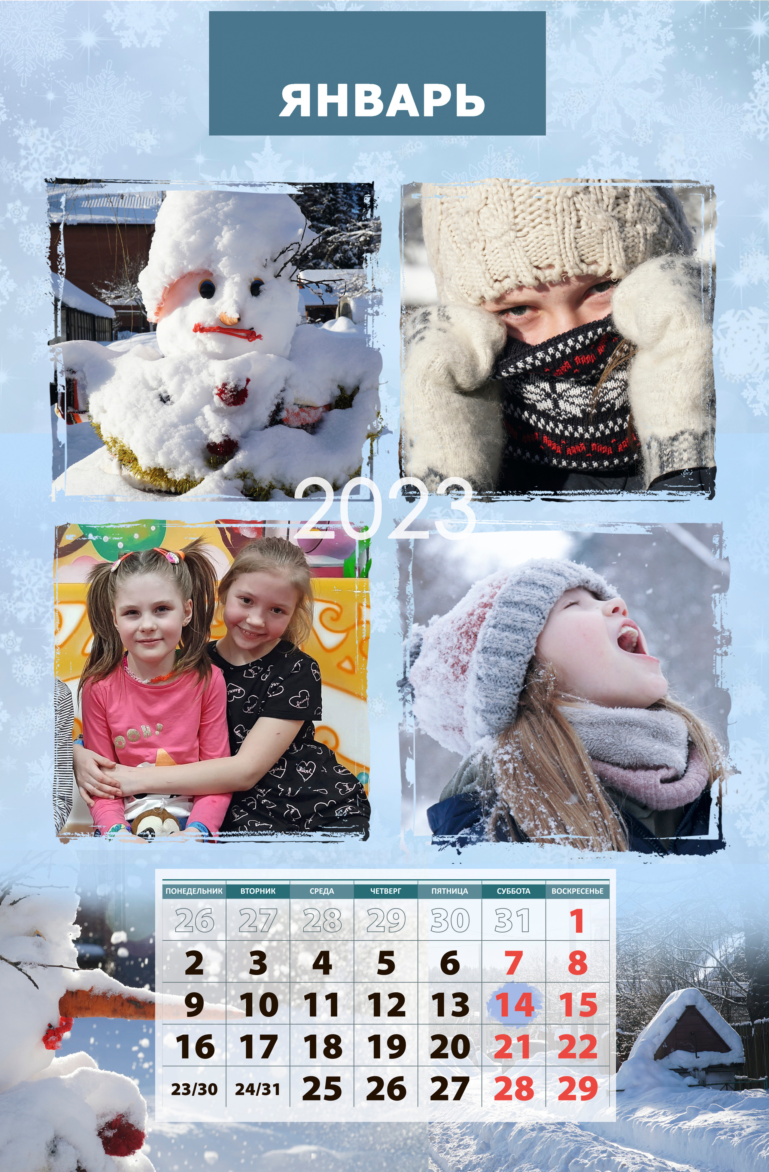 Календарь на заказ