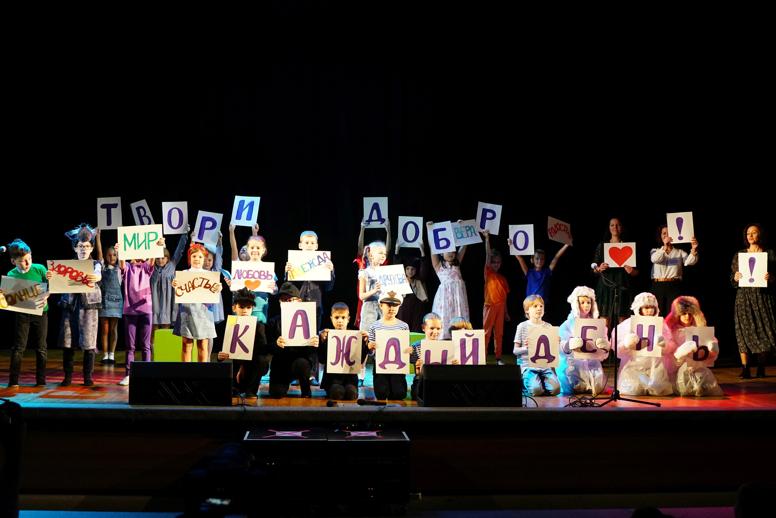 КОНЦЕРТ Обнинской свободной школы. Фотограф Наталья Погодина в г. Обнинске