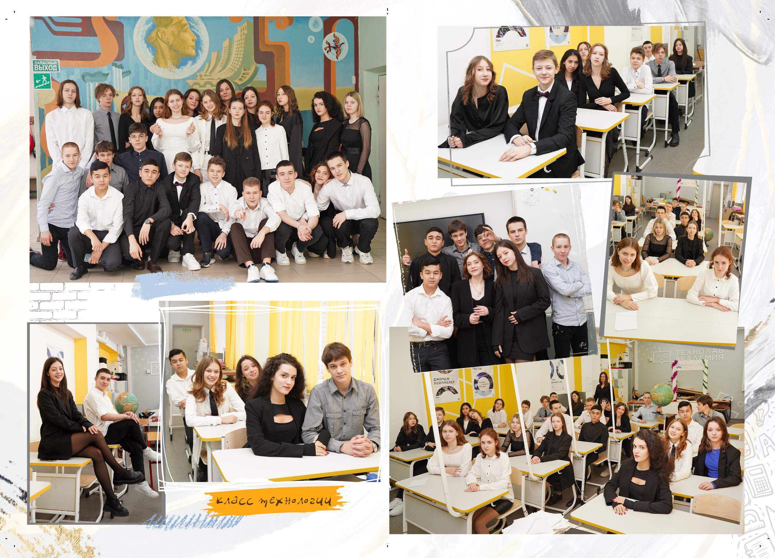 ВЫПУСКНОЙ АЛЬБОМ 9 класс. Фотограф Наталья Погодина в г. Обнинске