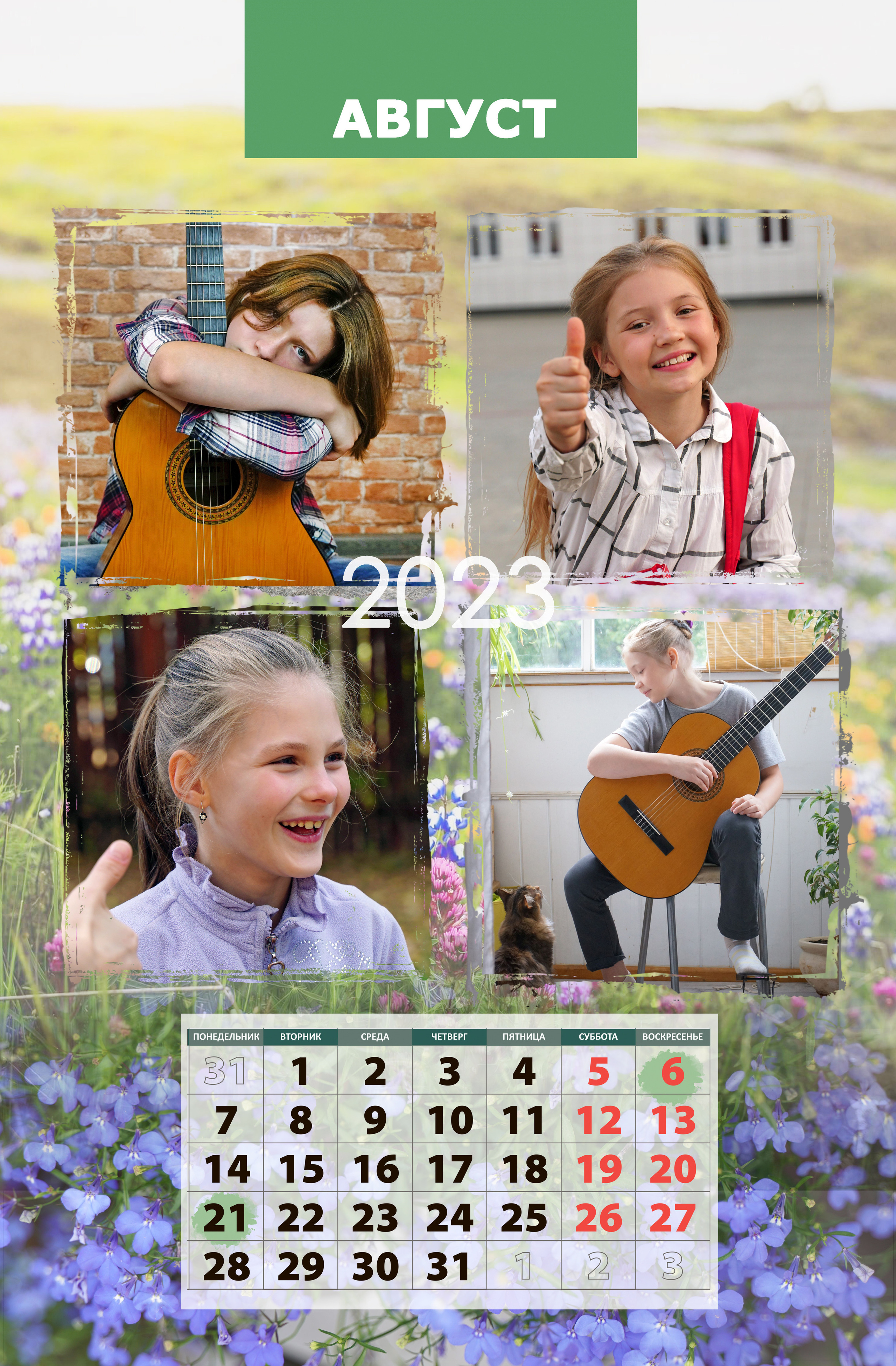 СЕМЕЙНЫЙ. Фотограф Наталья Погодина в г. Обнинске