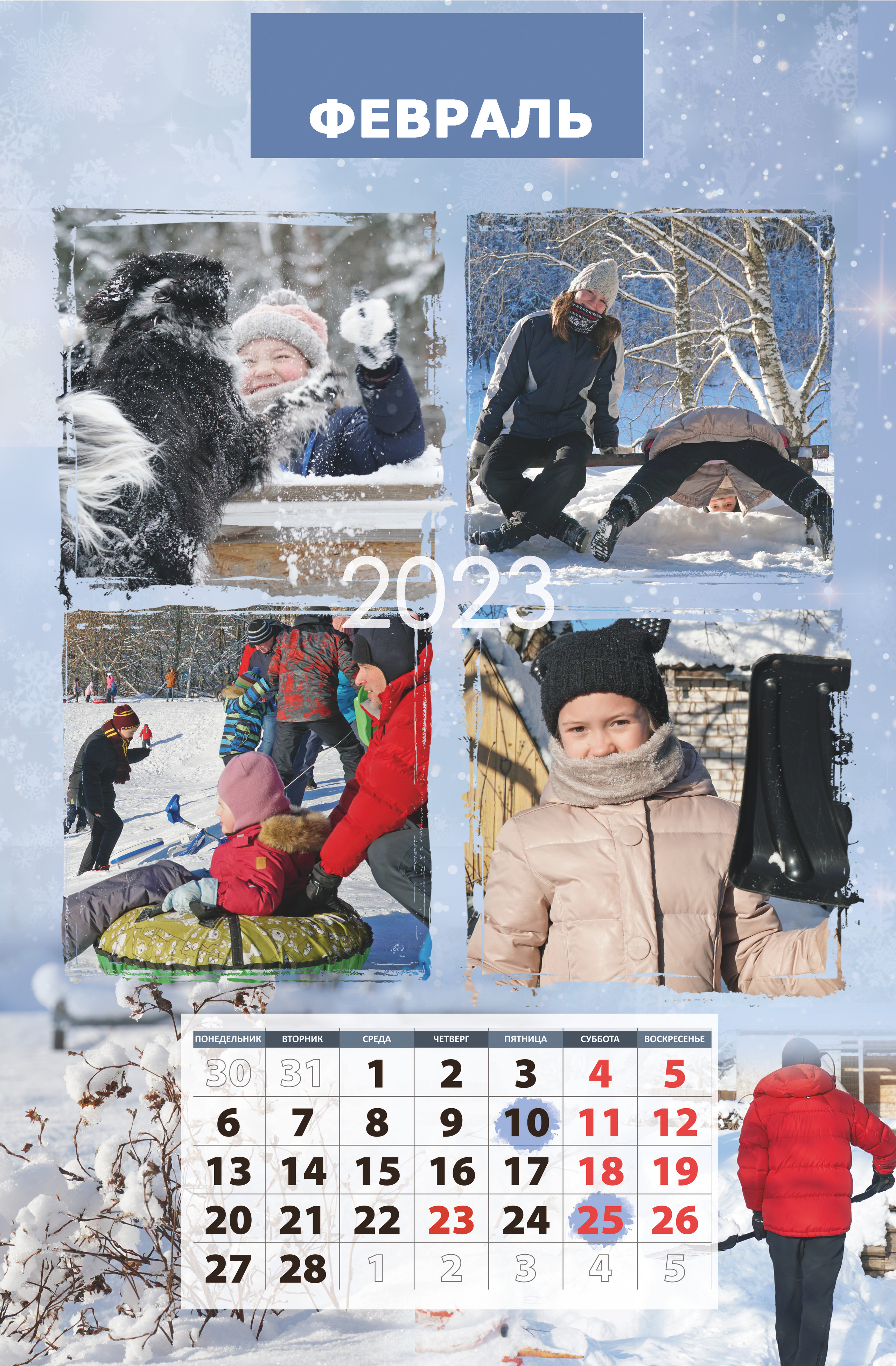 СЕМЕЙНЫЙ. Фотограф Наталья Погодина в г. Обнинске