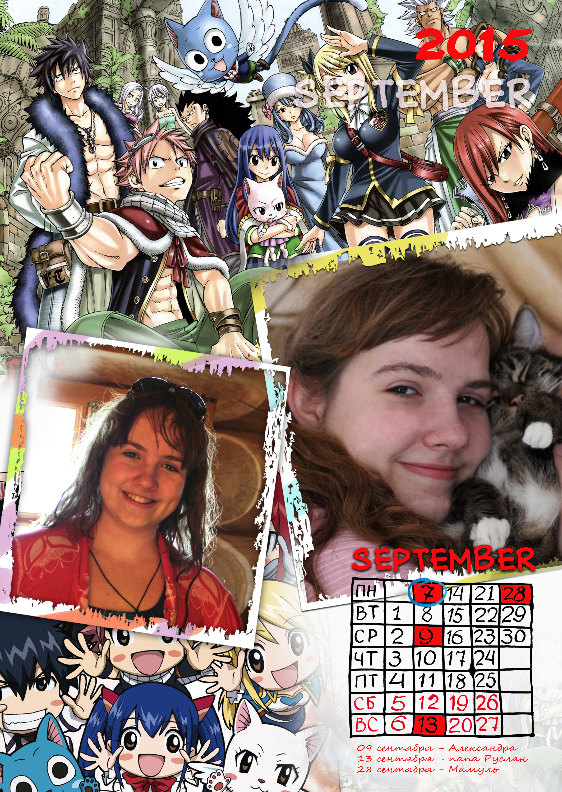 АНИМЕ. Фотограф Наталья Погодина в г. Обнинске