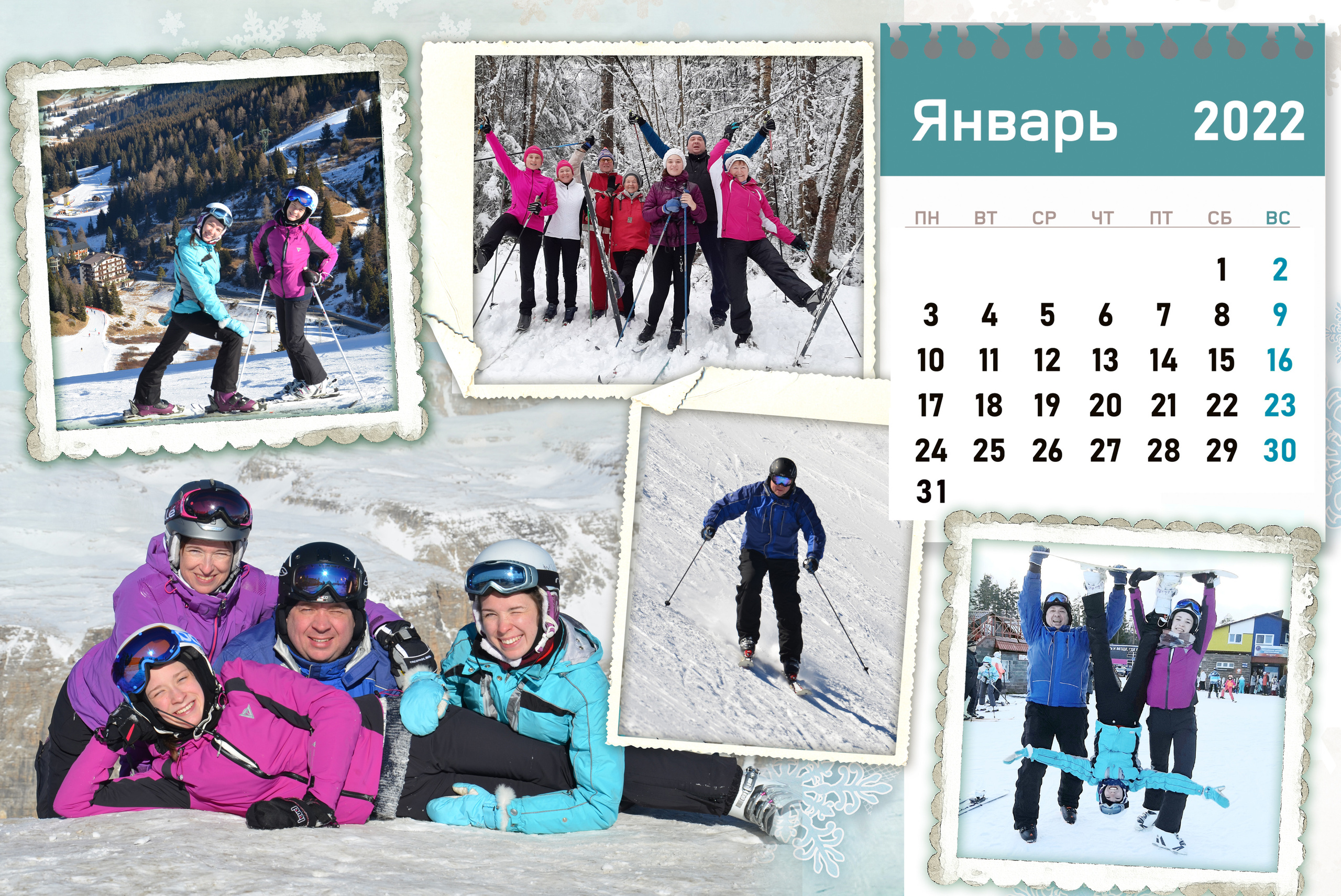 КАЛЕНДАРЬ «СЕМЕЙНЫЙ». Фотограф Наталья Погодина в г. Обнинске