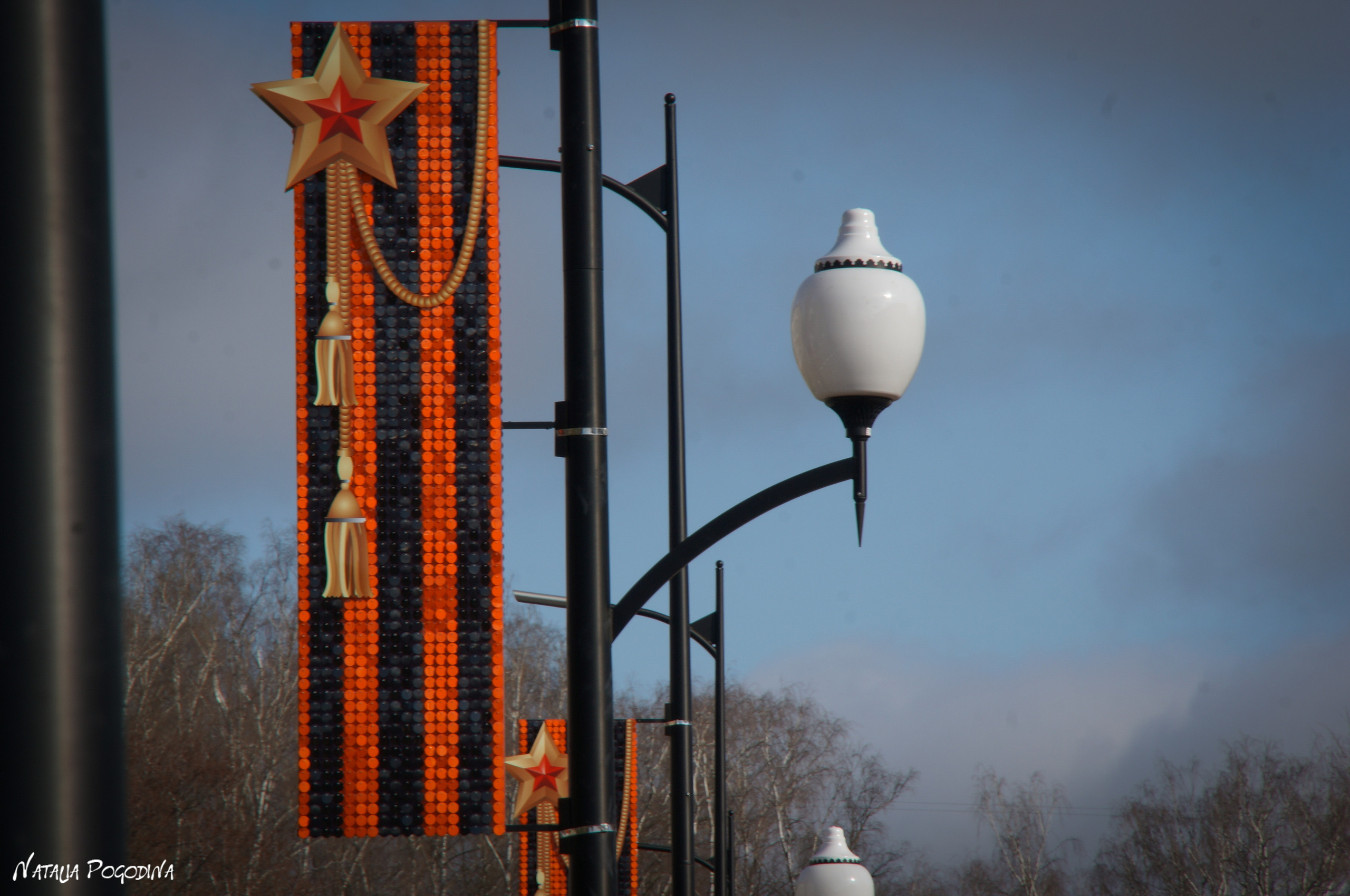 ОБНИНСК. Фотограф Наталья Погодина в г. Обнинске