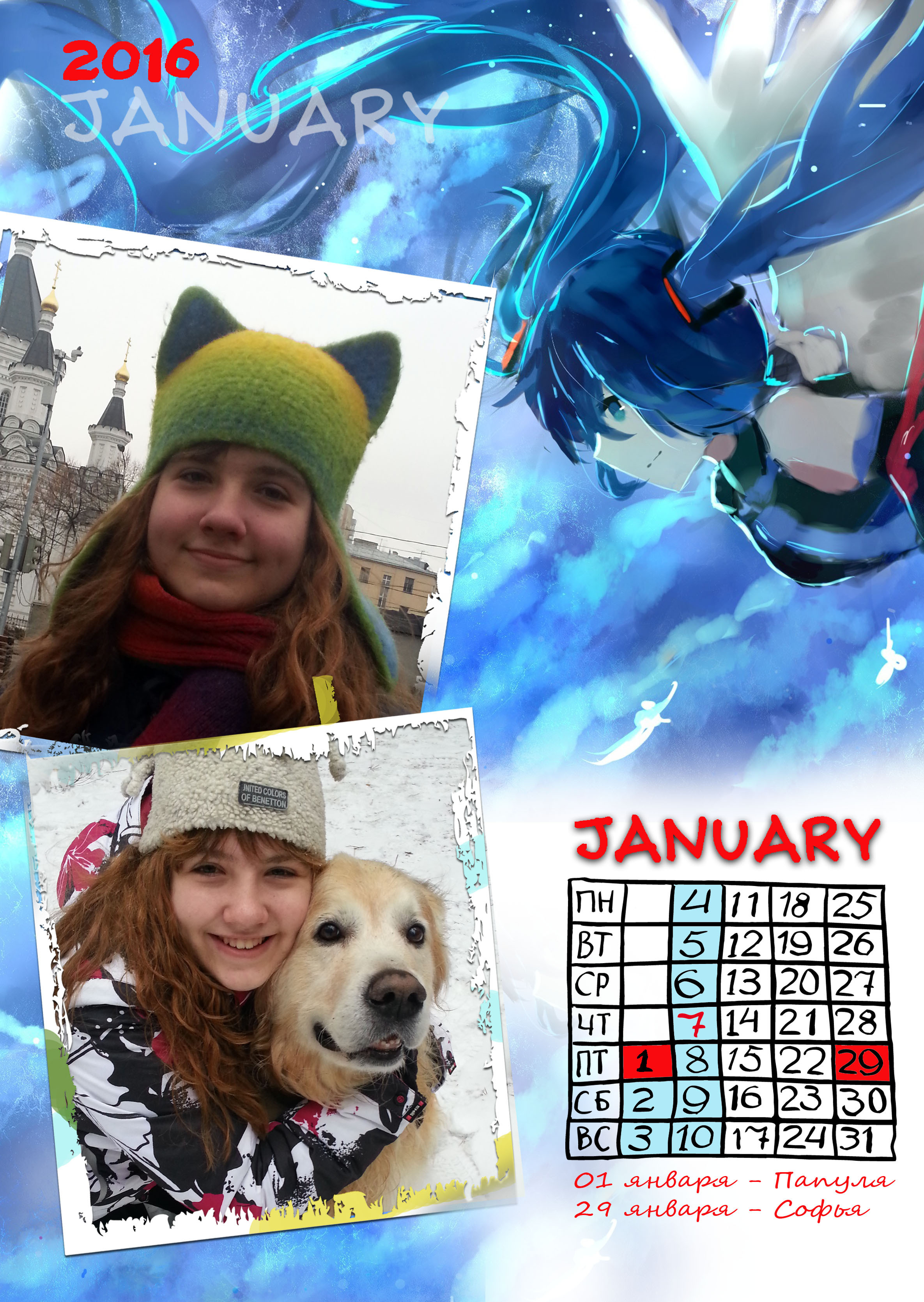 АНИМЕ. Фотограф Наталья Погодина в г. Обнинске