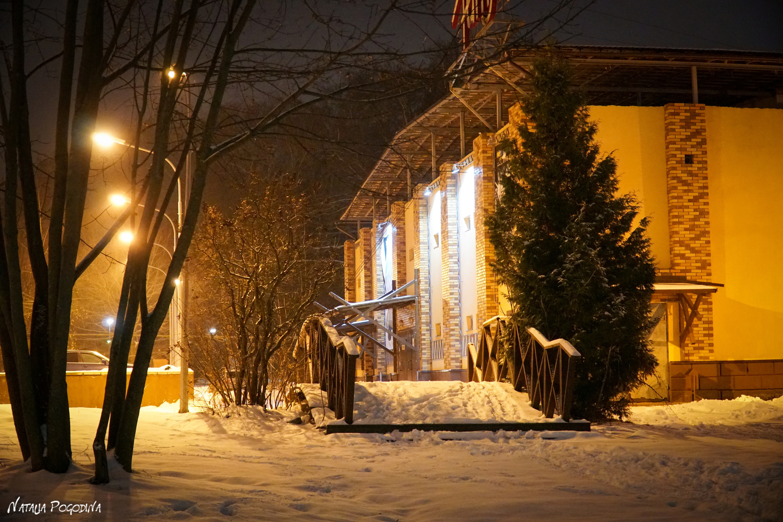 ОБНИНСК. Фотограф Наталья Погодина в г. Обнинске