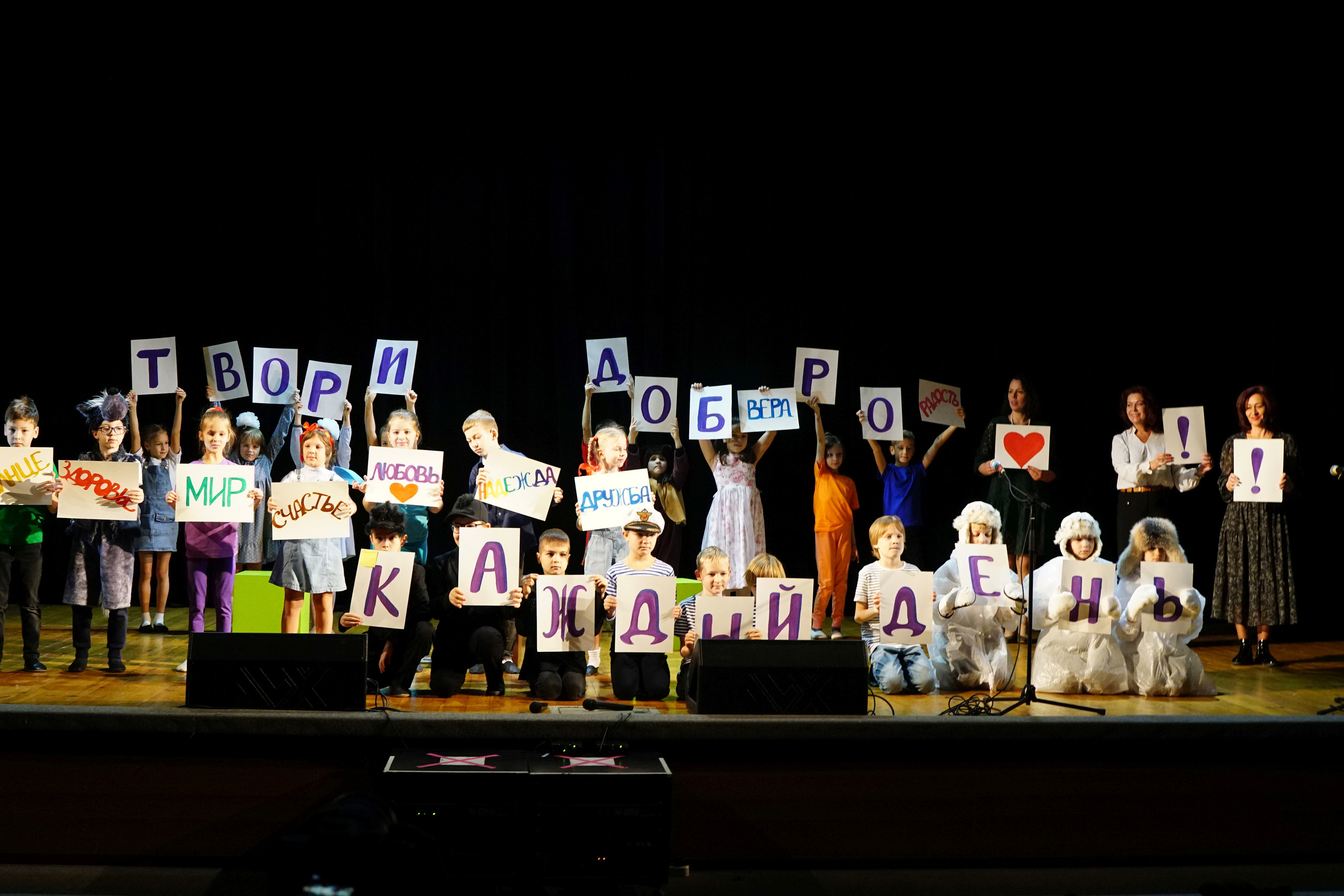 КОНЦЕРТ Обнинской свободной школы. Фотограф Наталья Погодина в г. Обнинске