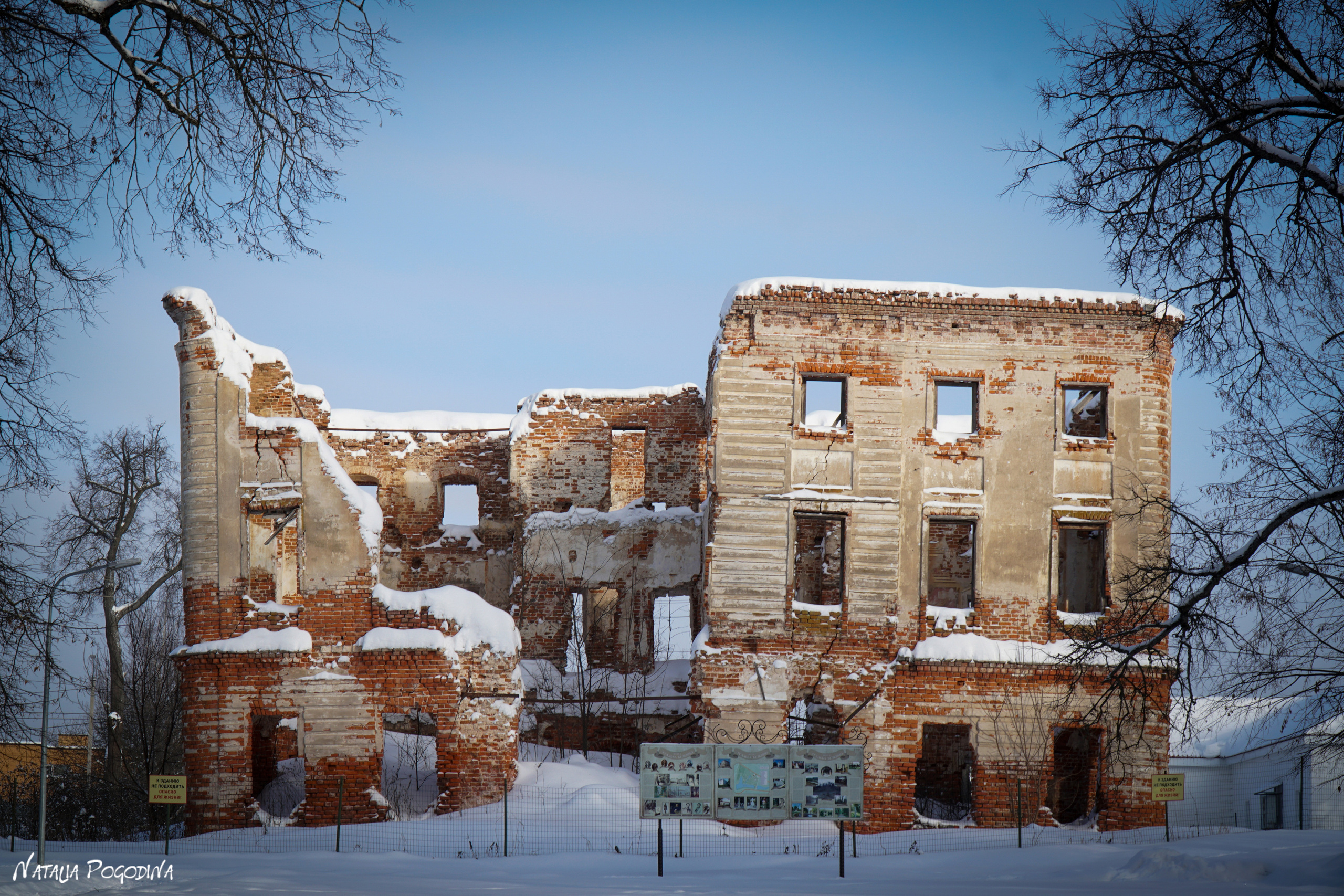 ОБНИНСК. Фотограф Наталья Погодина в г. Обнинске