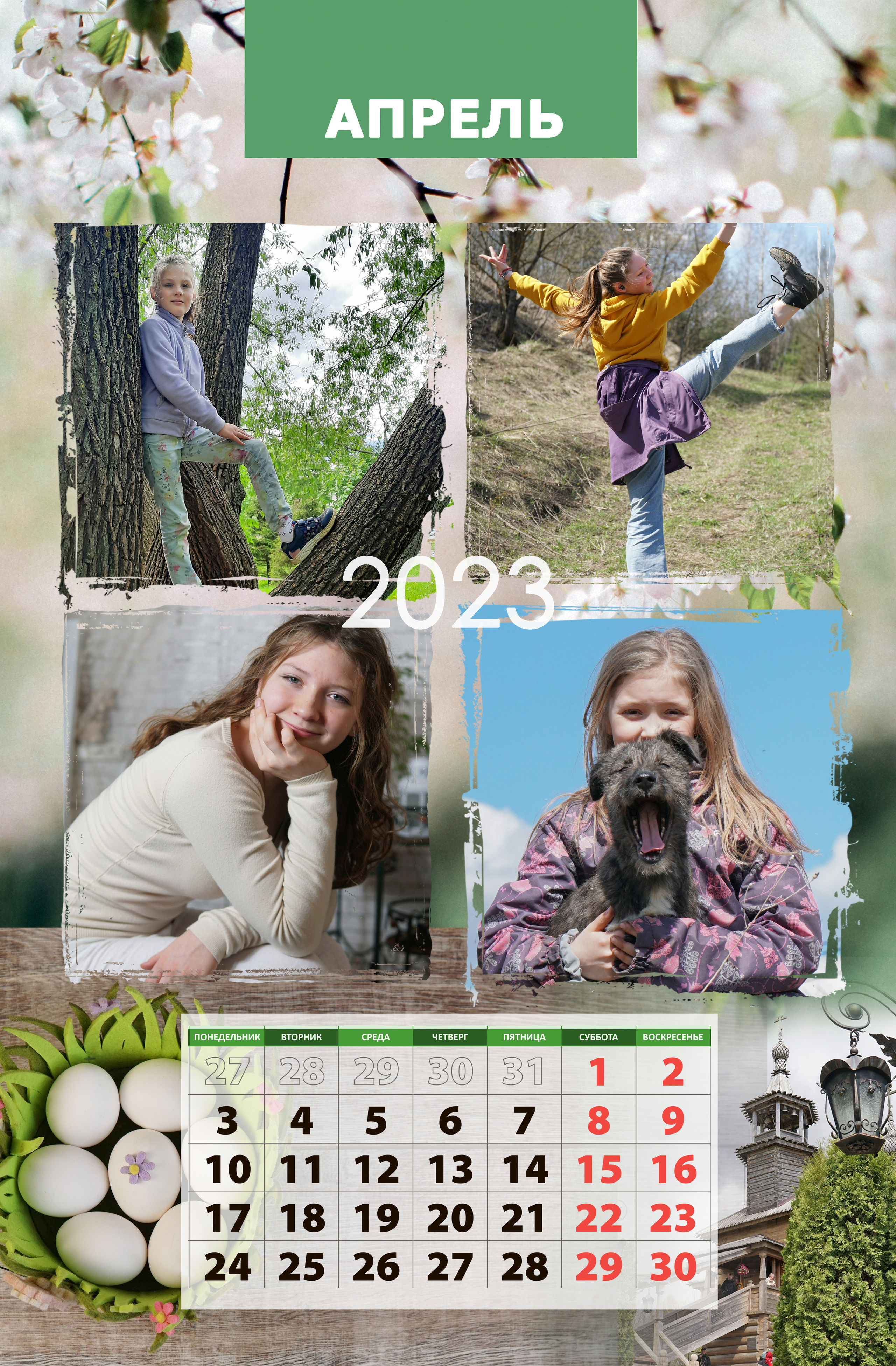 СЕМЕЙНЫЙ. Фотограф Наталья Погодина в г. Обнинске