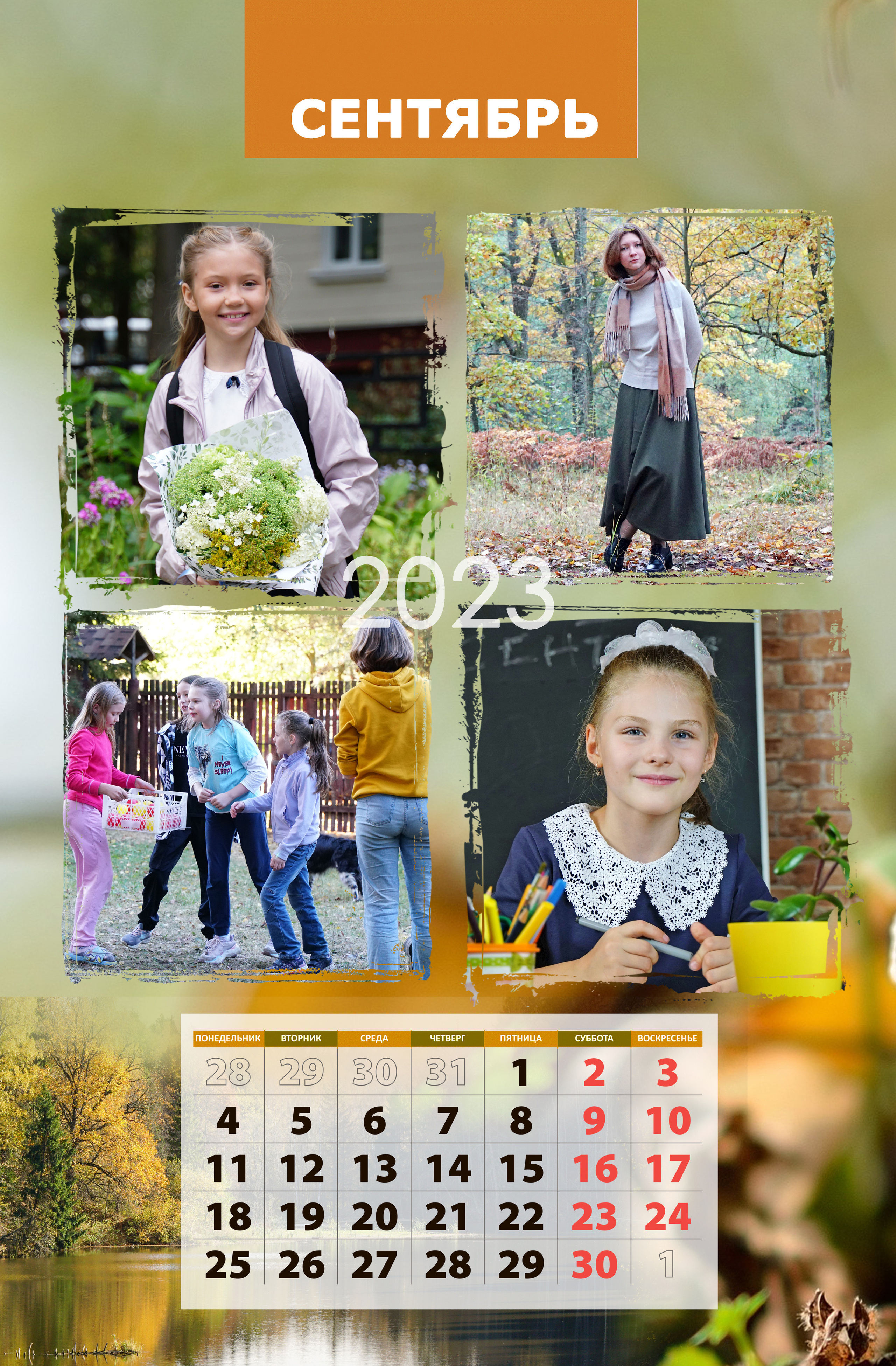 СЕМЕЙНЫЙ. Фотограф Наталья Погодина в г. Обнинске