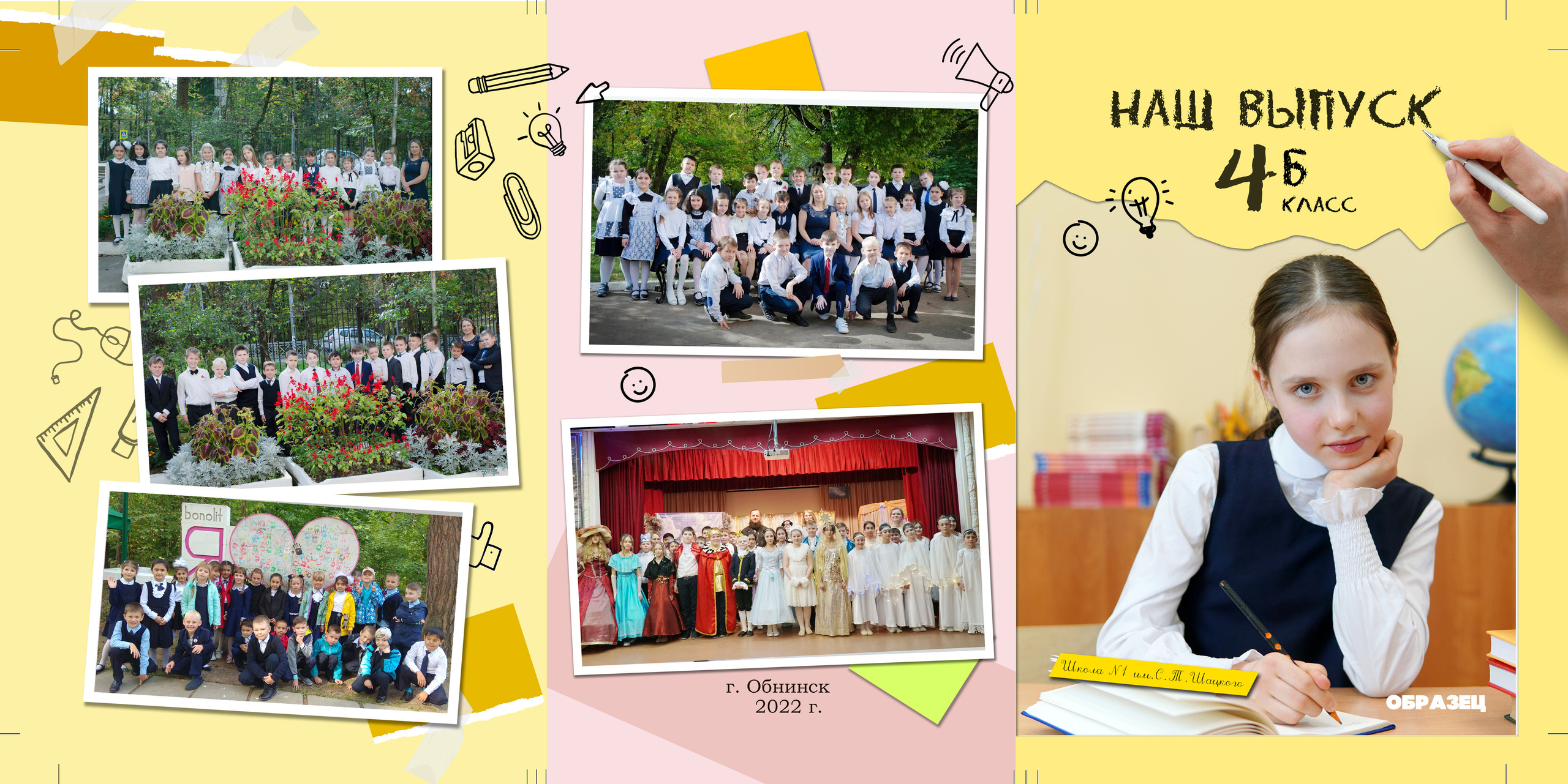 ВЫПУСКНЫЕ АЛЬБОМЫ. Трюмо. Фотограф Наталья Погодина в г. Обнинске