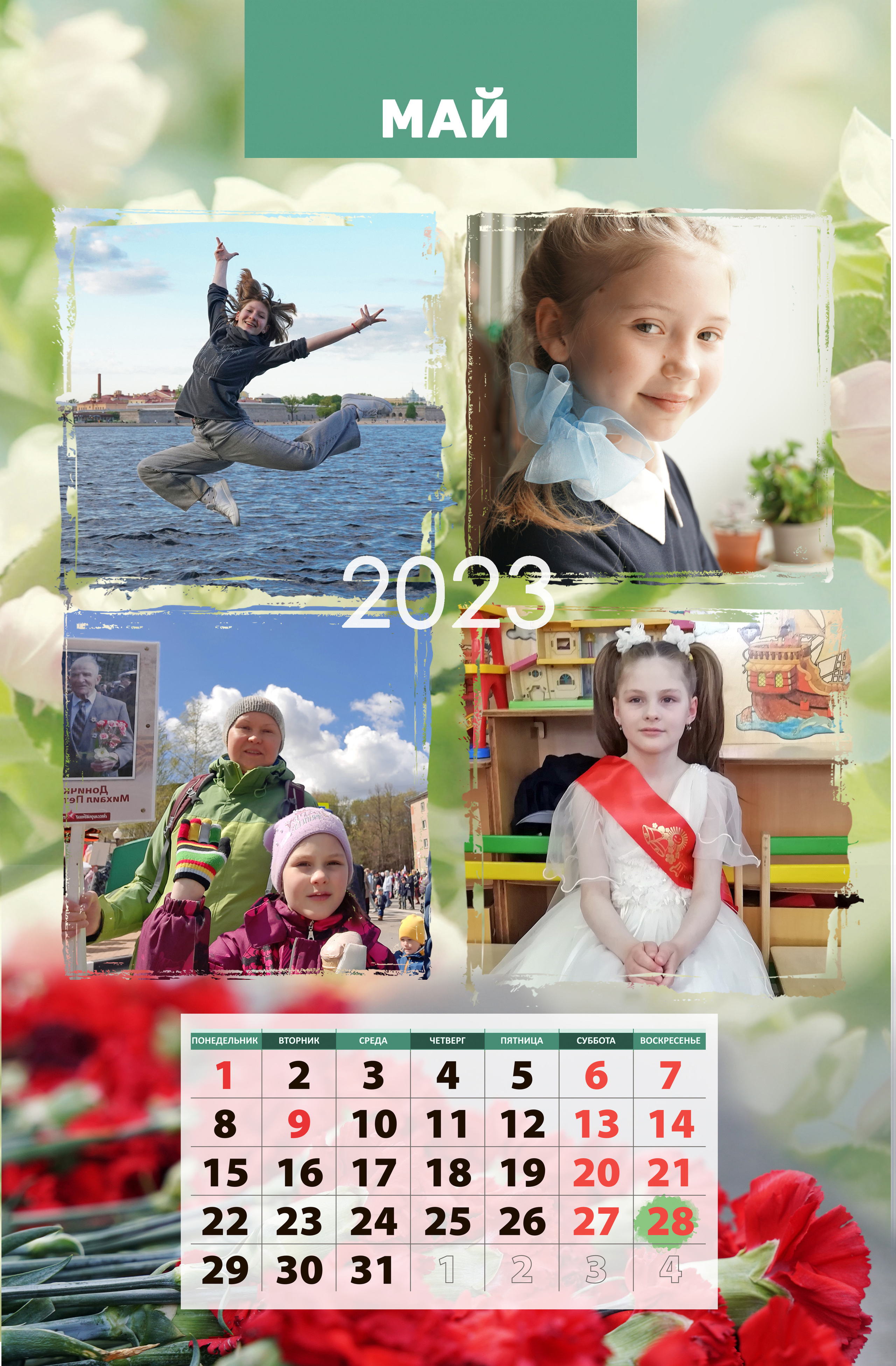 СЕМЕЙНЫЙ. Фотограф Наталья Погодина в г. Обнинске