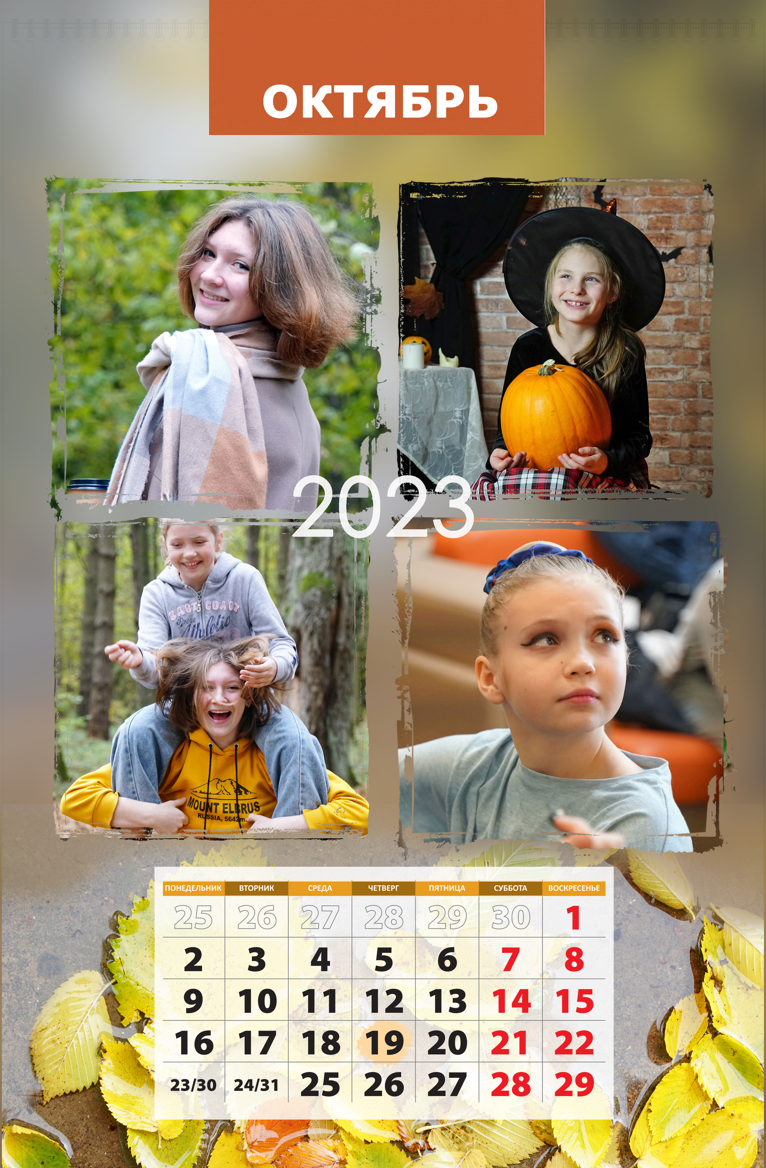 СЕМЕЙНЫЙ. Фотограф Наталья Погодина в г. Обнинске