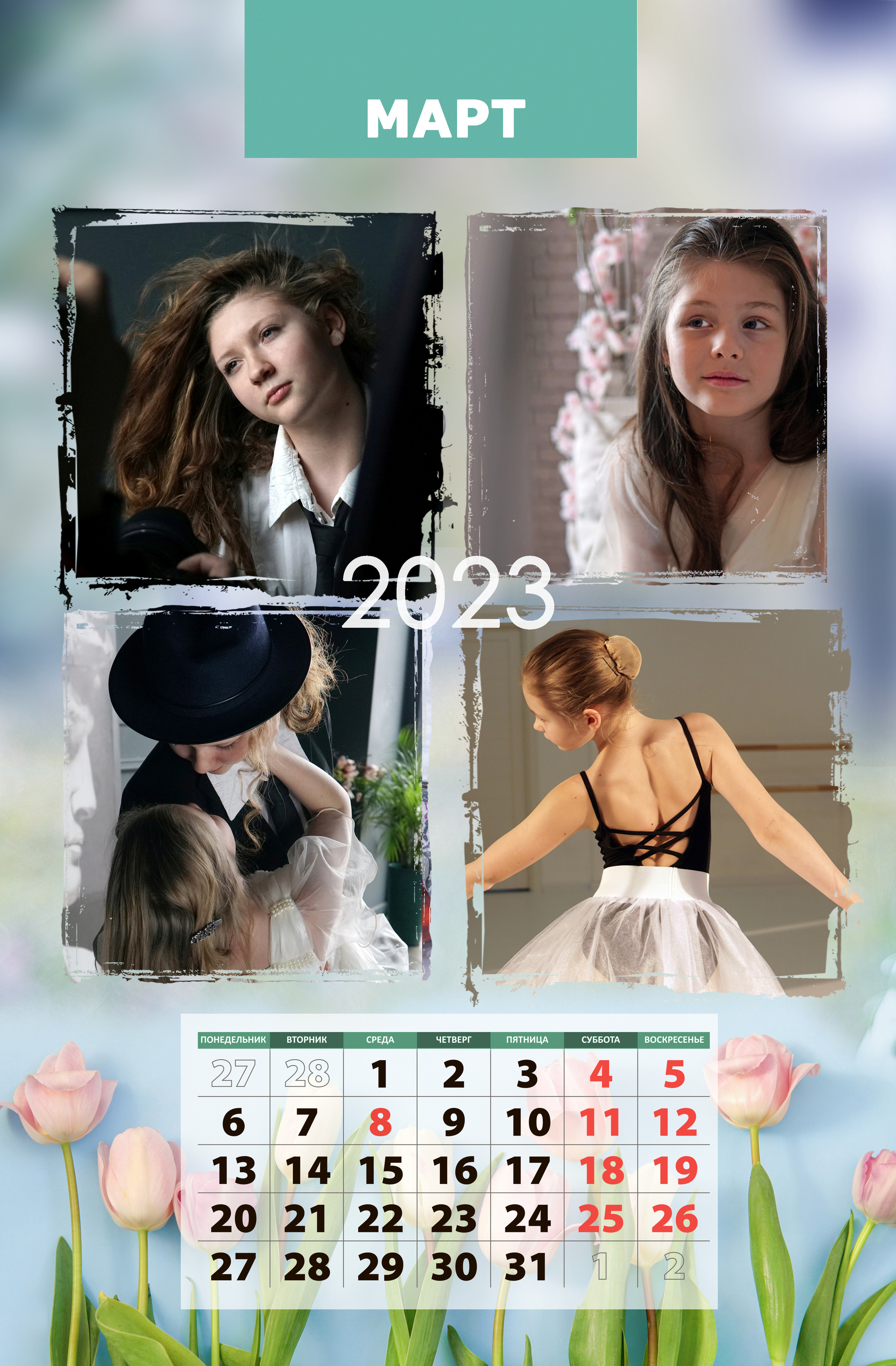 СЕМЕЙНЫЙ. Фотограф Наталья Погодина в г. Обнинске