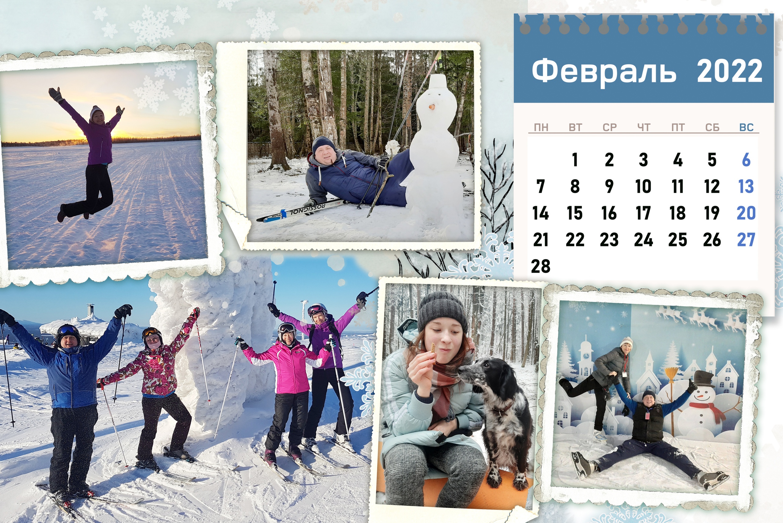 КАЛЕНДАРЬ «СЕМЕЙНЫЙ». Фотограф Наталья Погодина в г. Обнинске